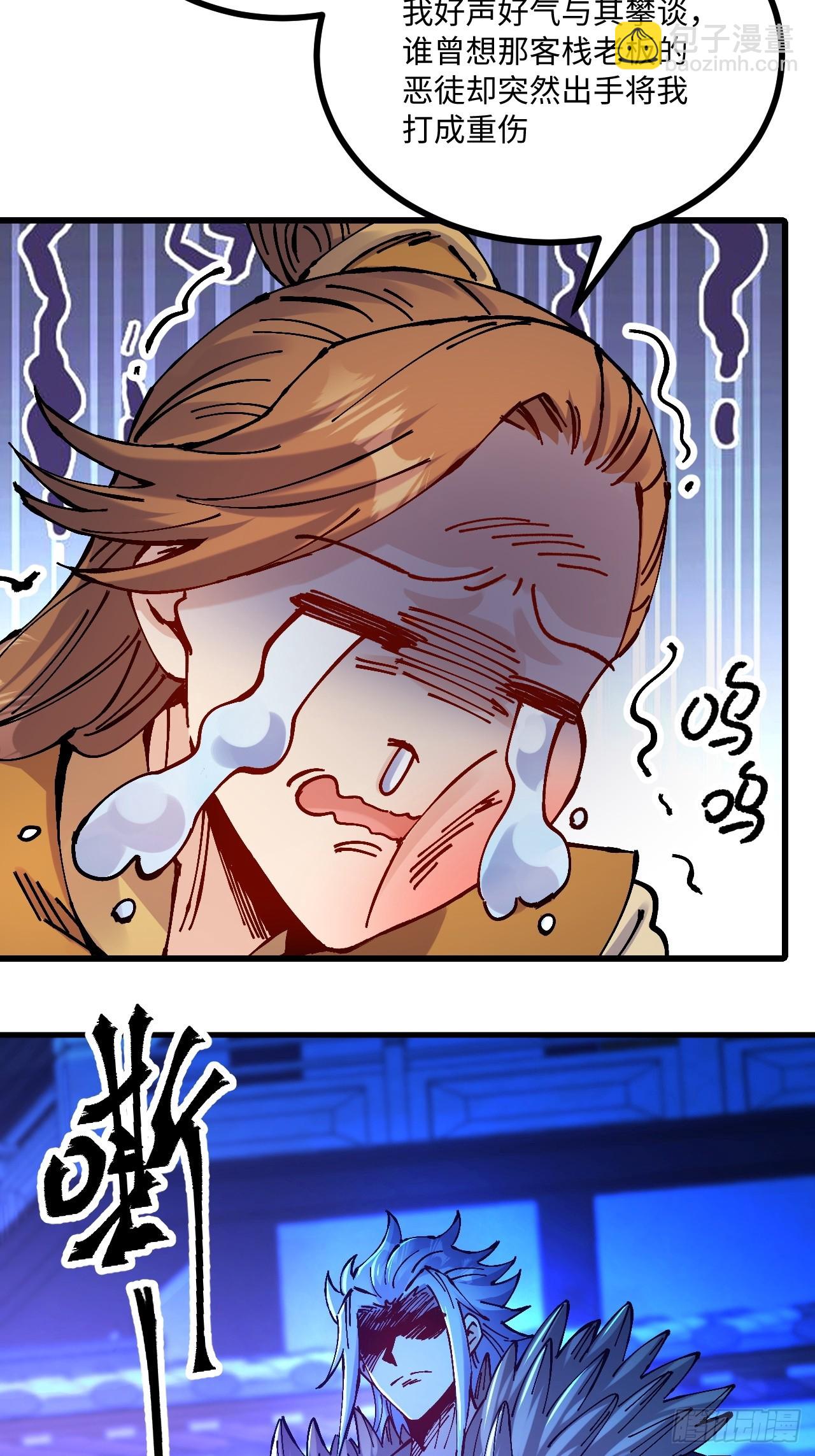 第22话(1/2)-第22话