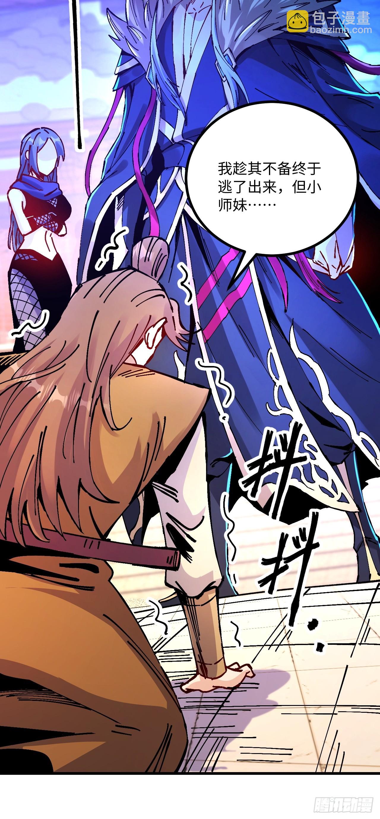 第22话(1/2)-第22话