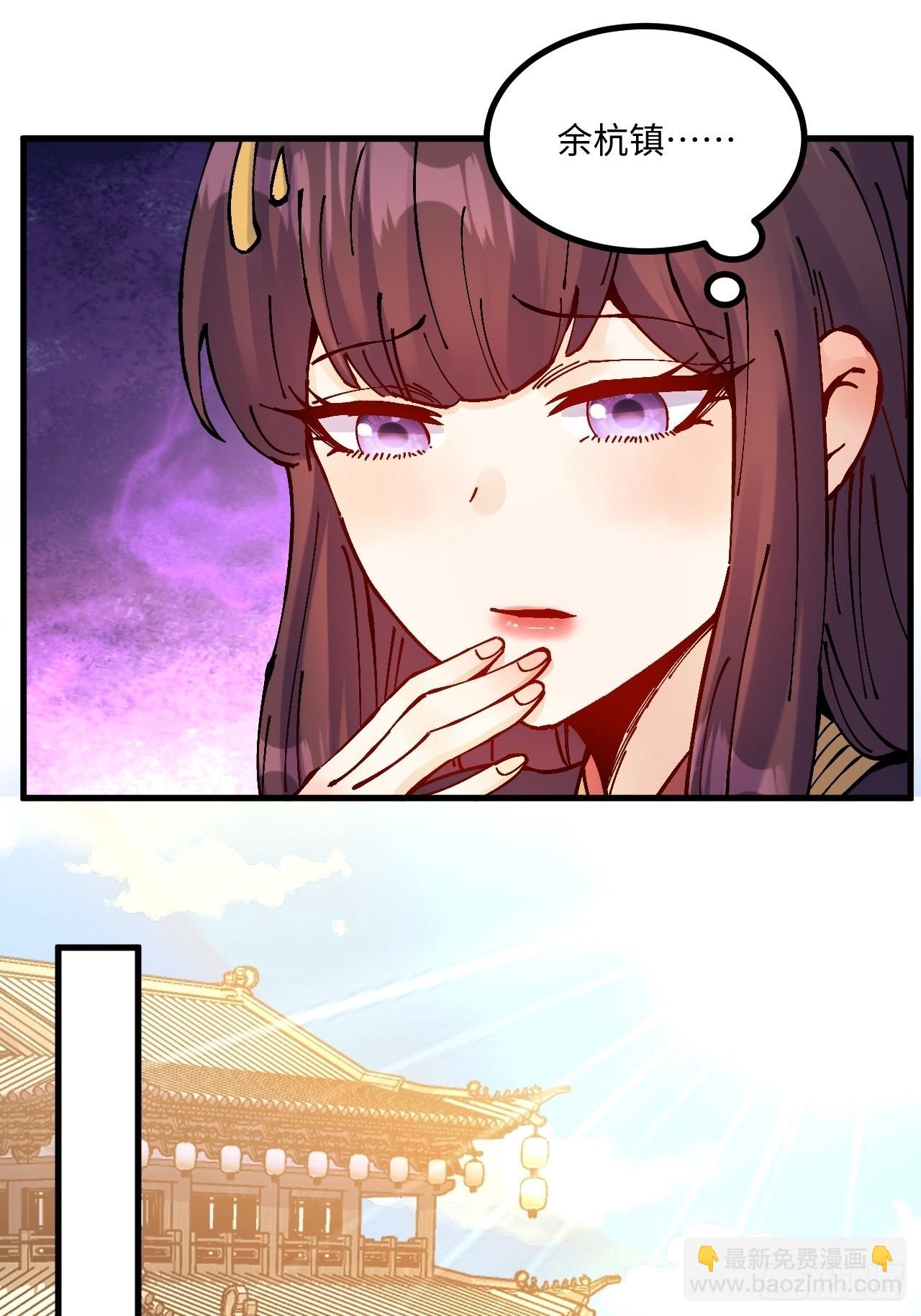 第22话(1/2)-第22话