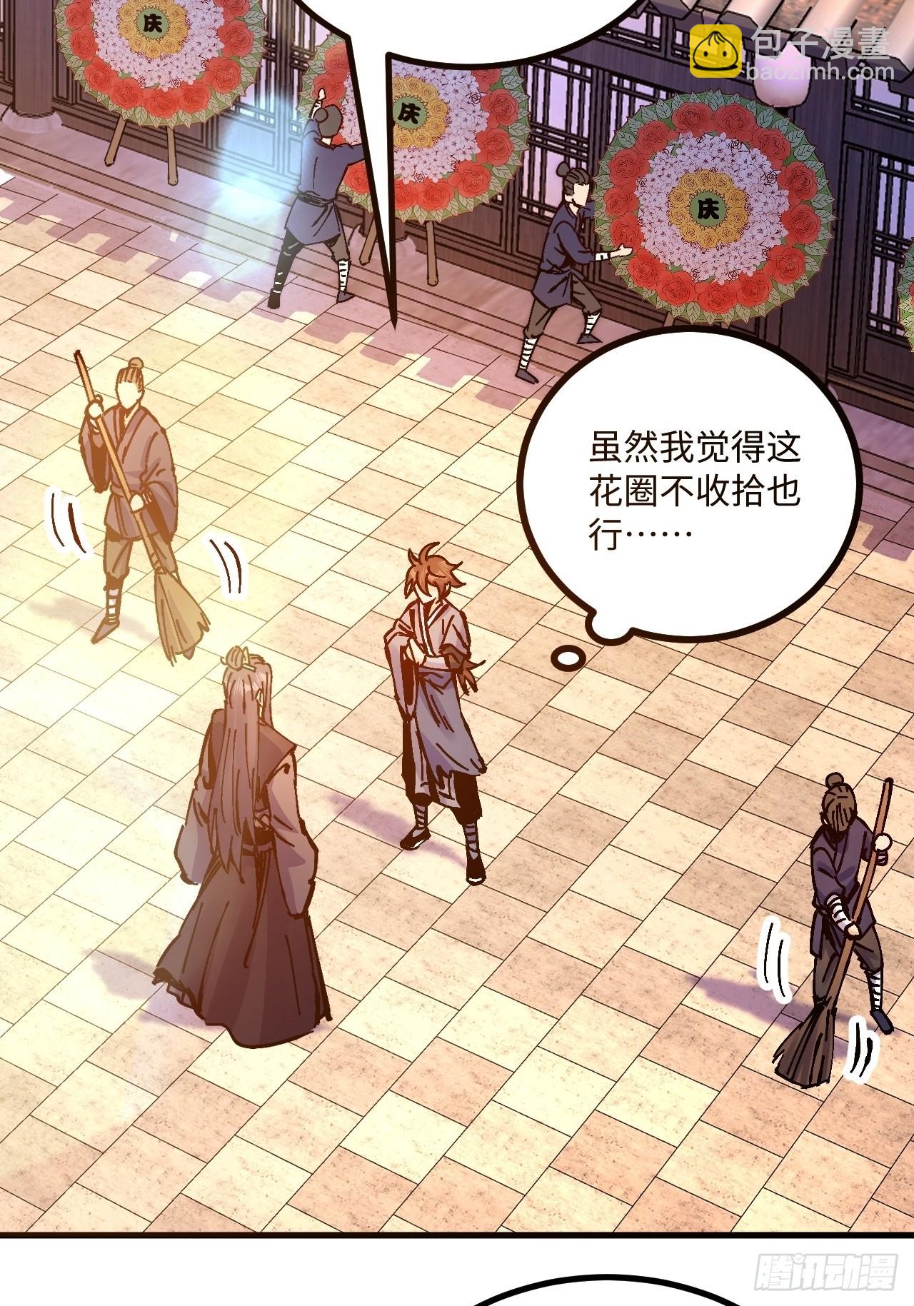 第22话(1/2)-第22话