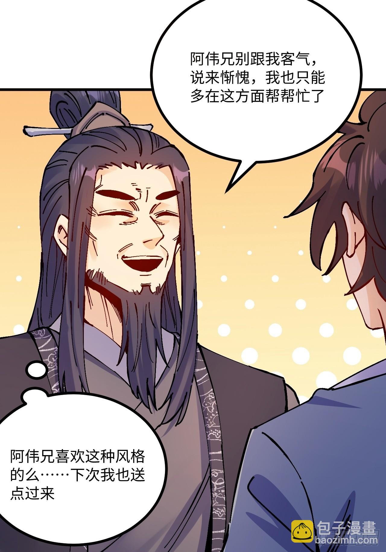 第22话(1/2)-第22话