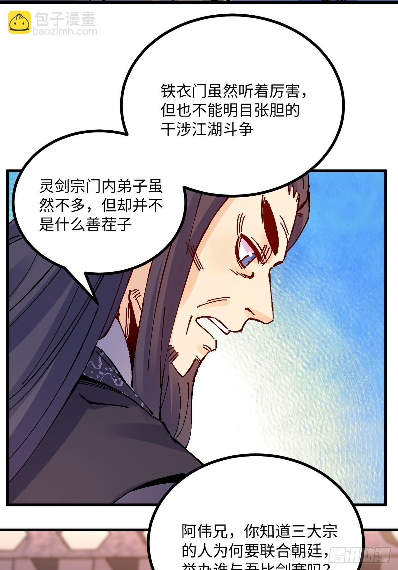 第22话(1/2)-第22话