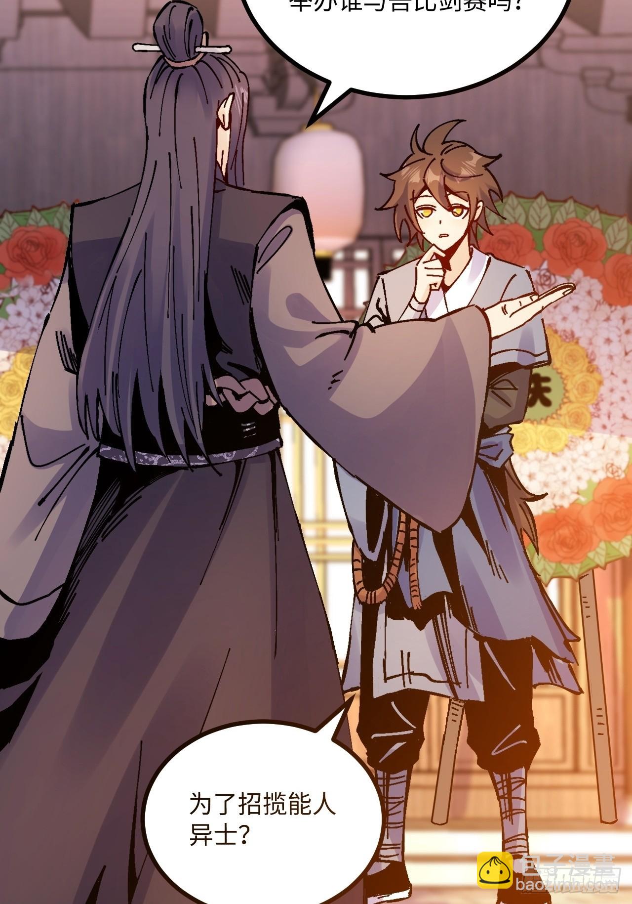 第22话(1/2)-第22话