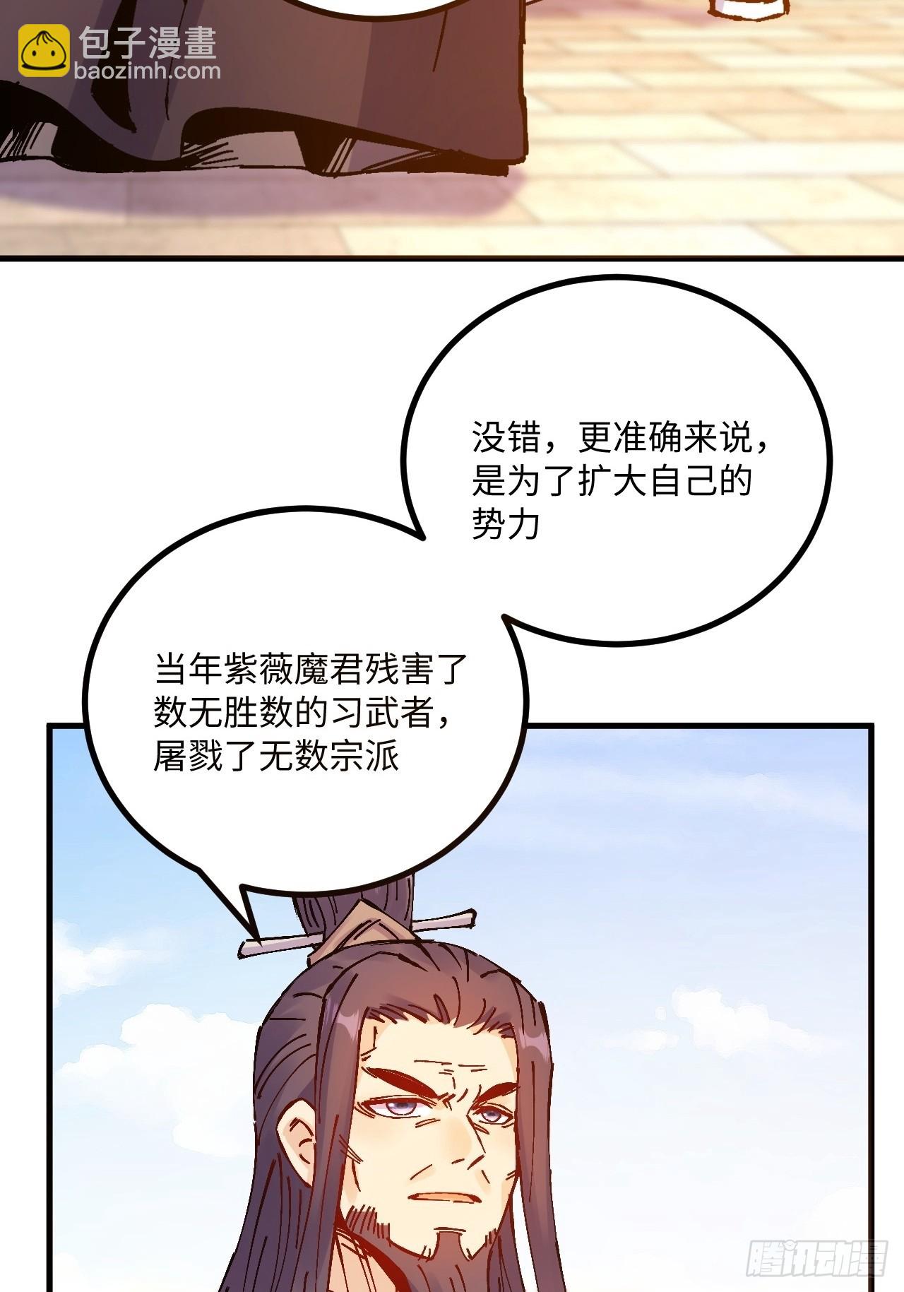 第22话(1/2)-第22话