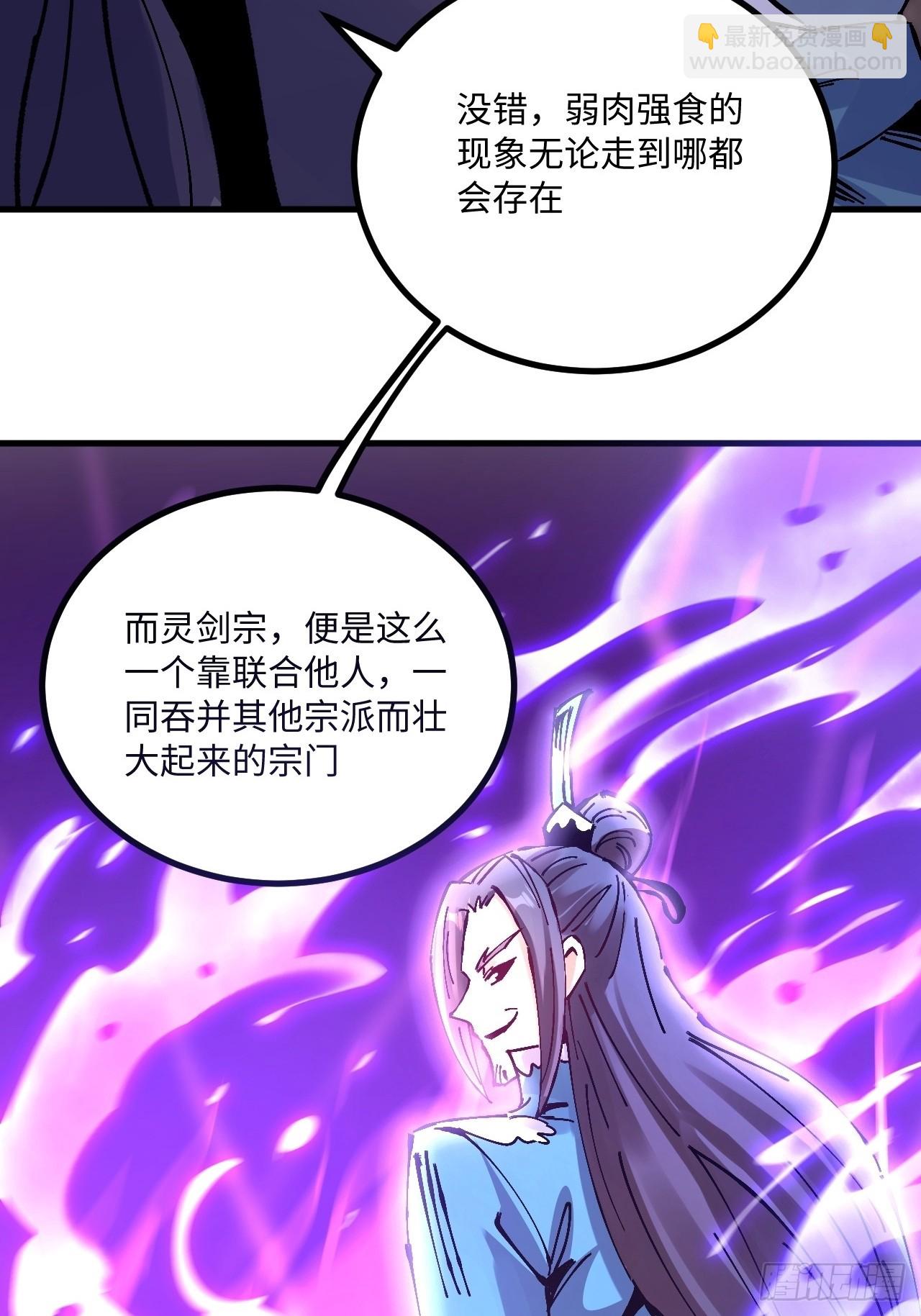 第22话(1/2)-第22话