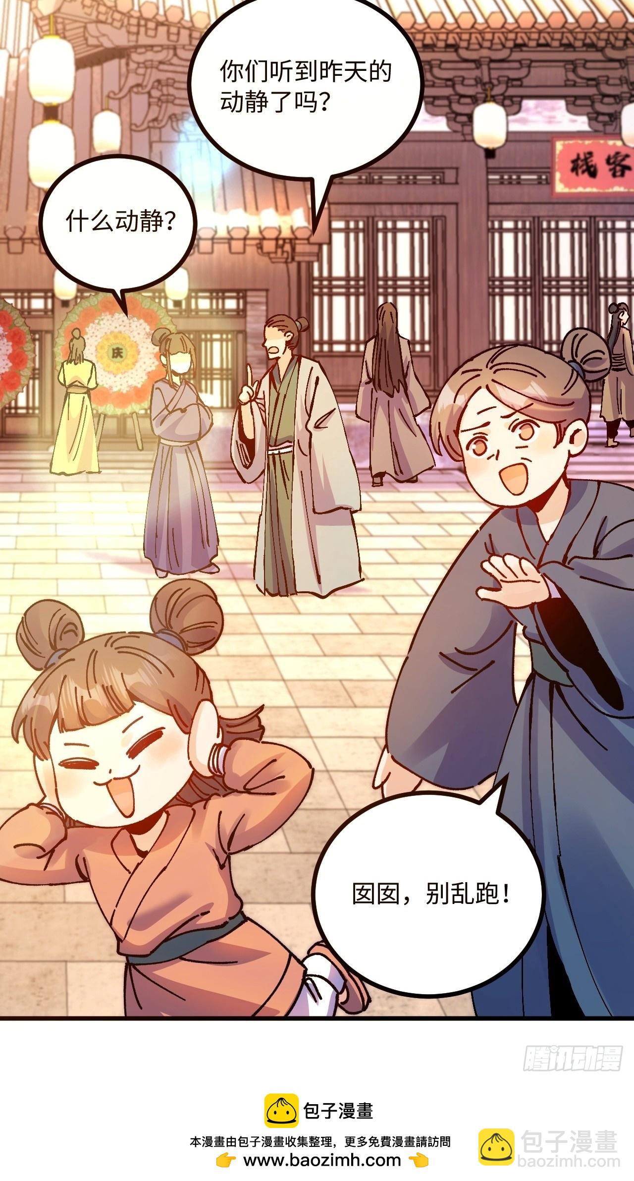 第22话(1/2)-第22话