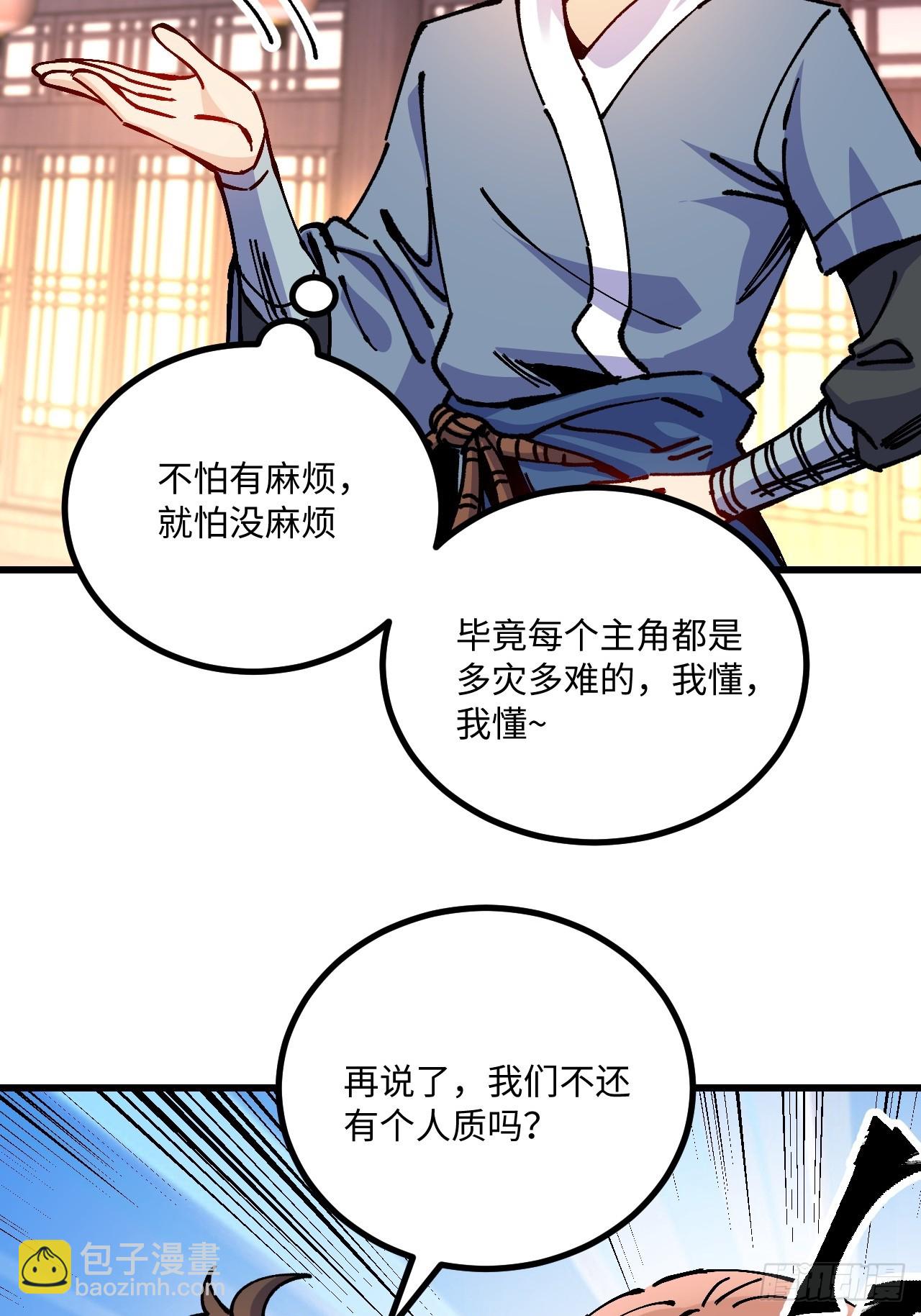 第22话(1/2)-第22话