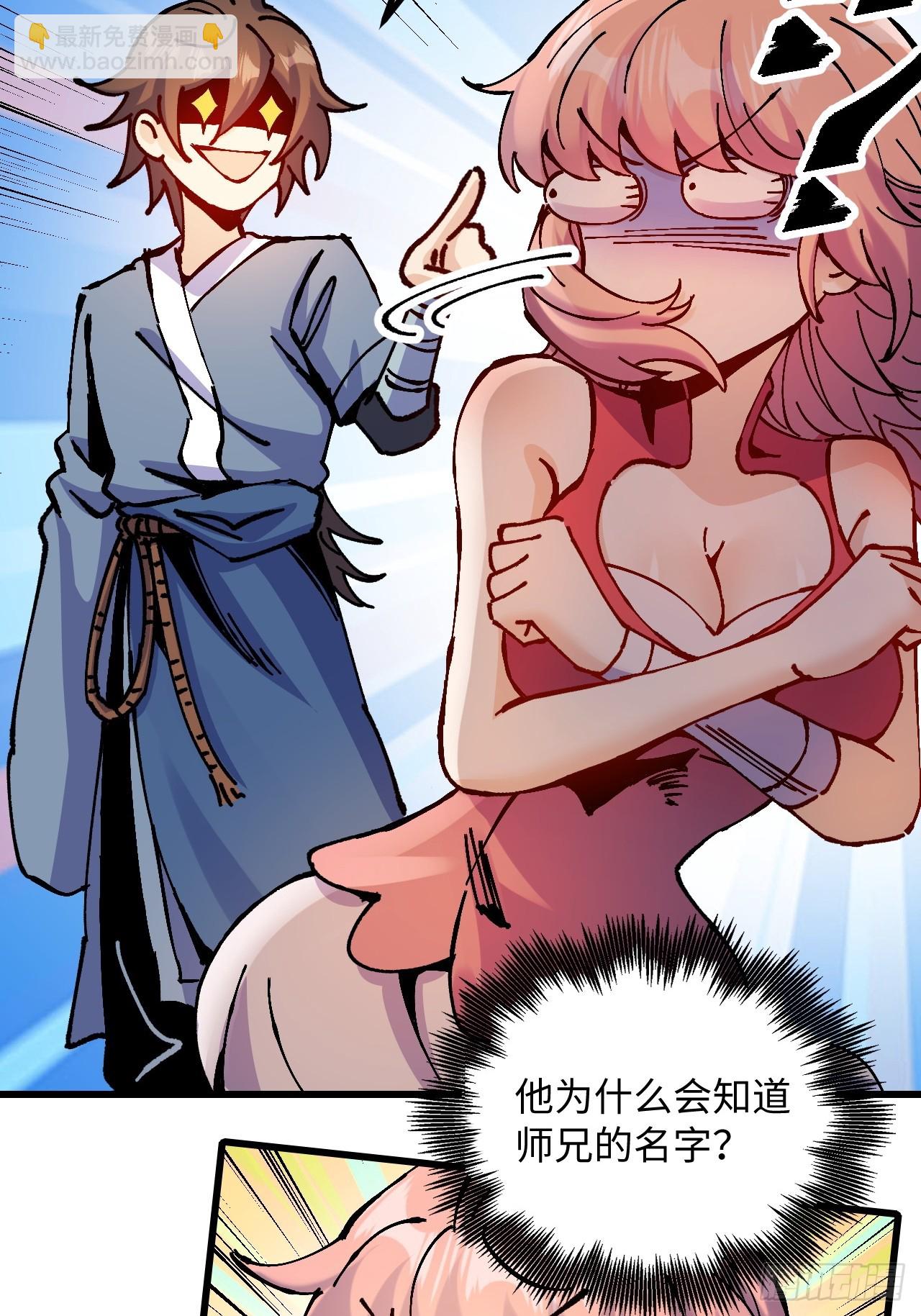 第22话(1/2)-第22话