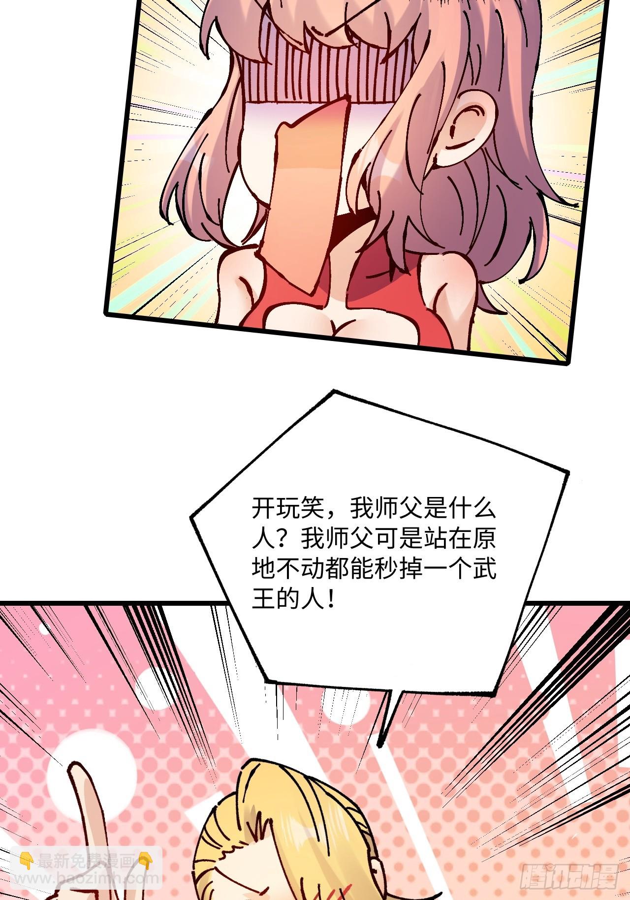 第22话(1/2)-第22话