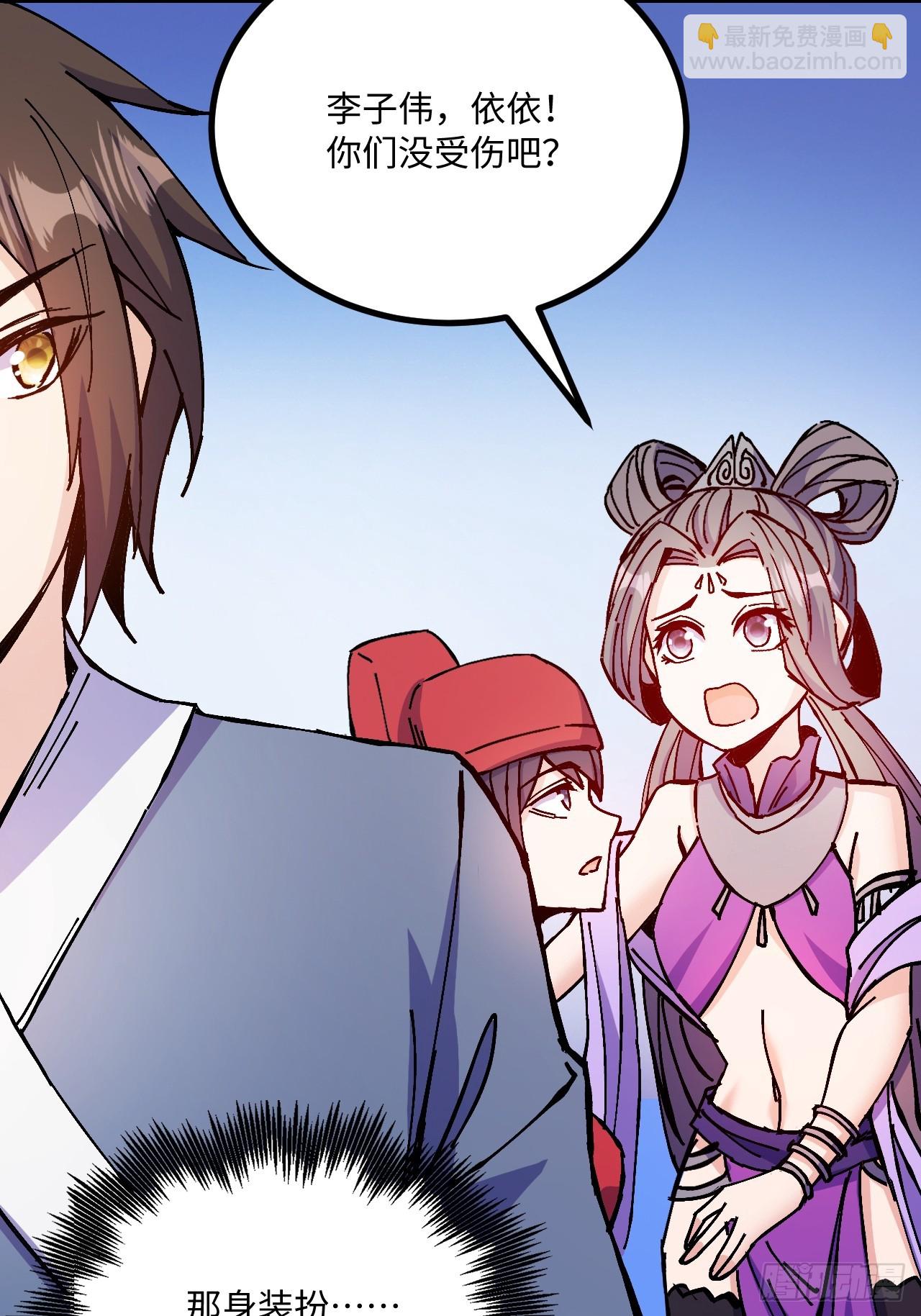 第24话(1/2)-第24话