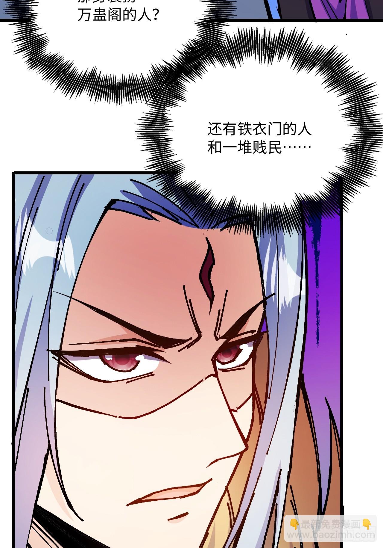 第24话(1/2)-第24话