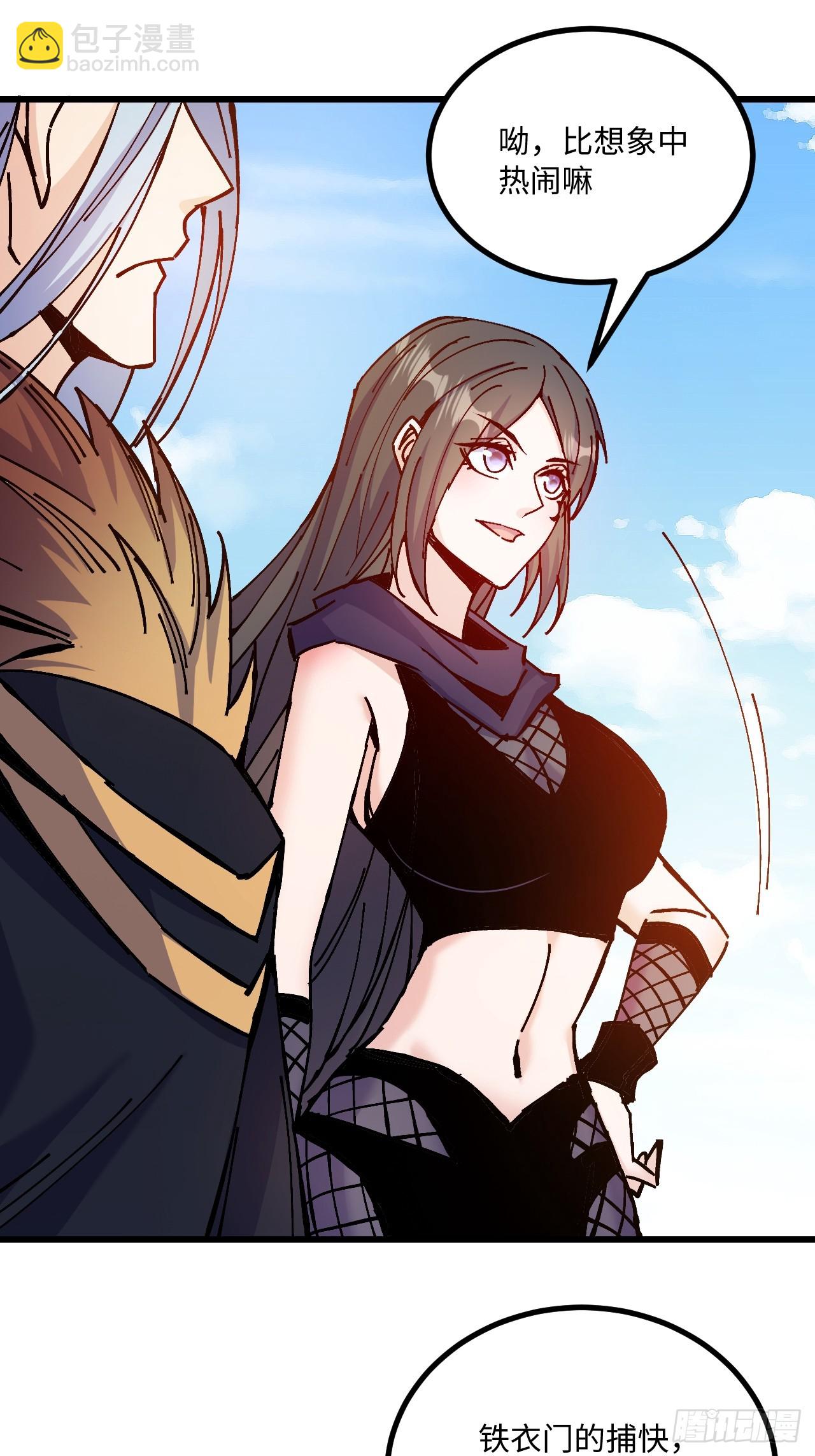 第24话(1/2)-第24话