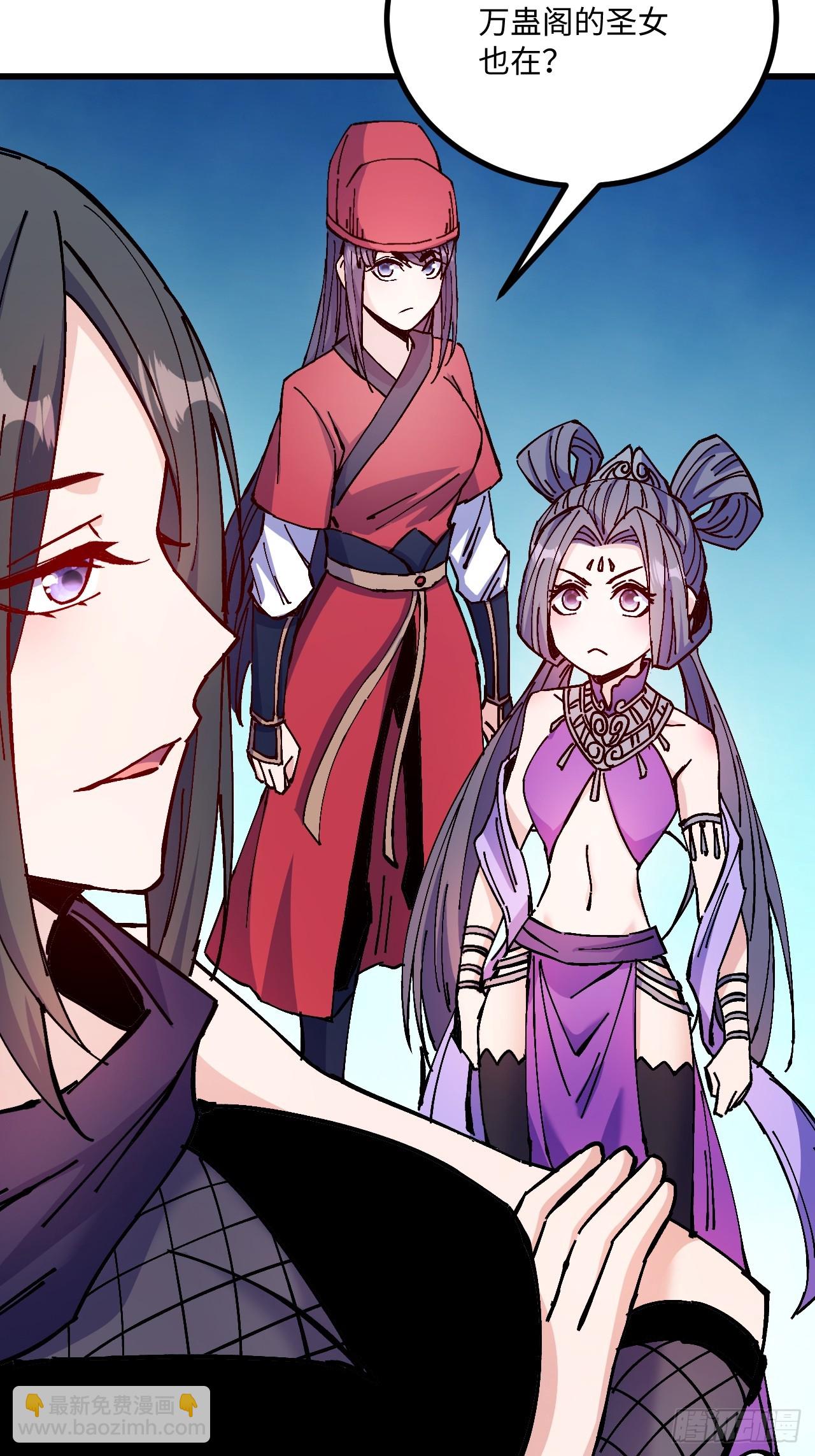 第24话(1/2)-第24话