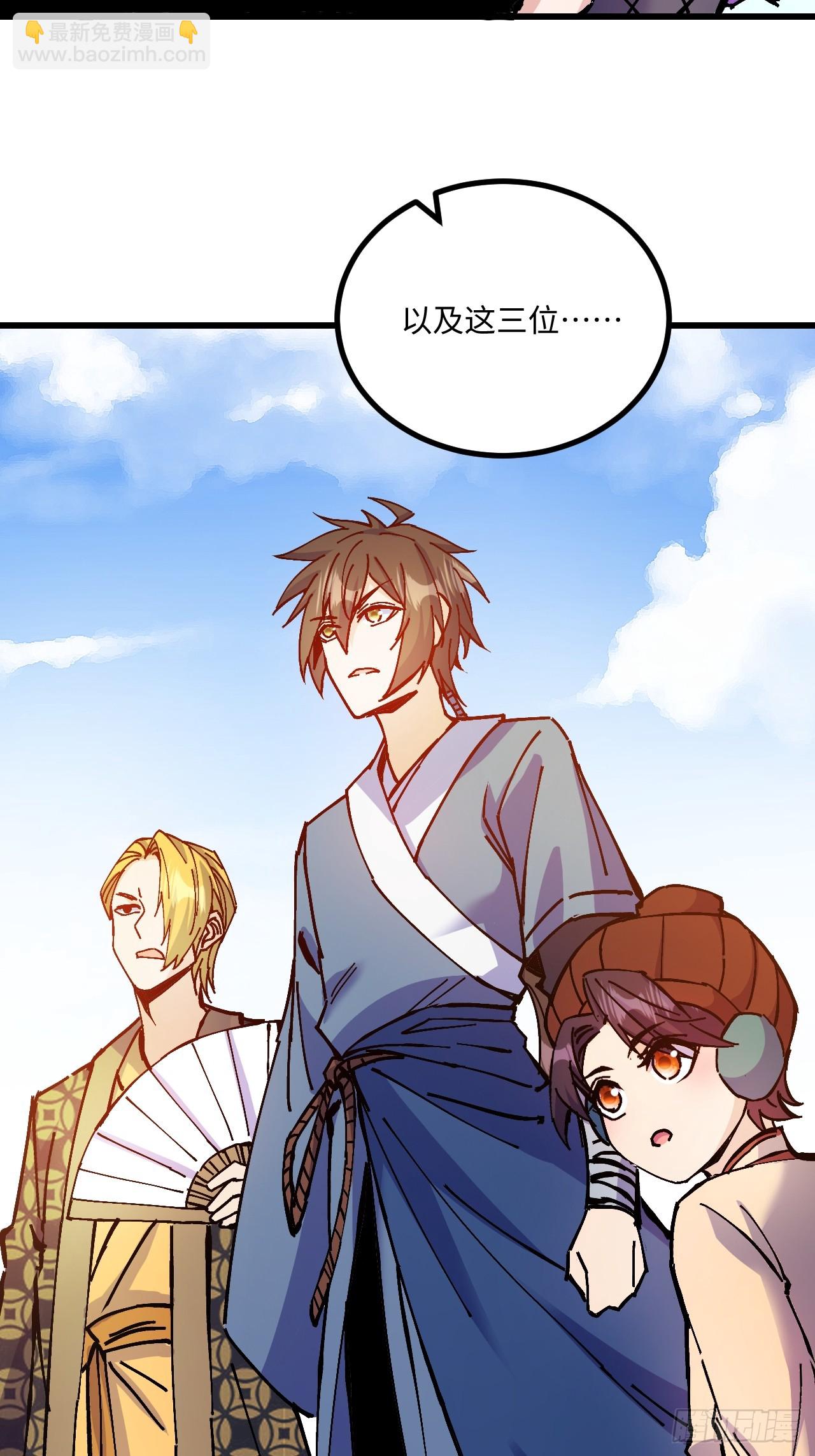 第24话(1/2)-第24话