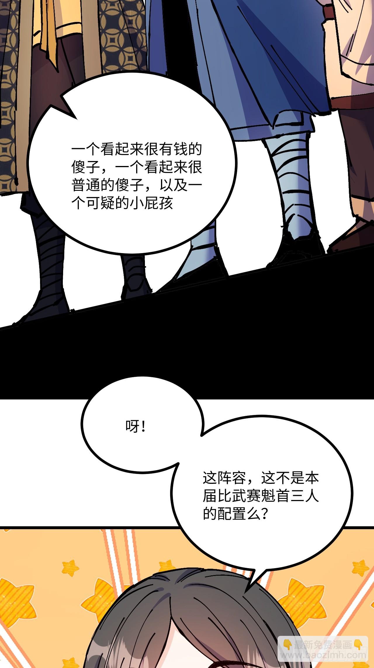 第24话(1/2)-第24话