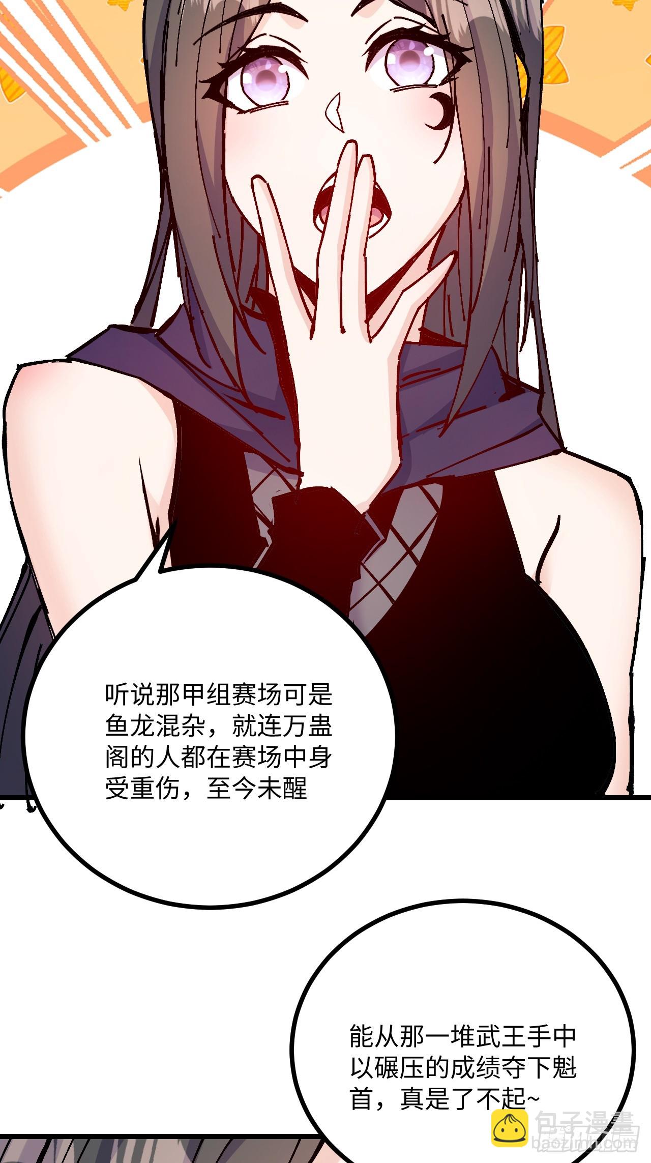 第24话(1/2)-第24话