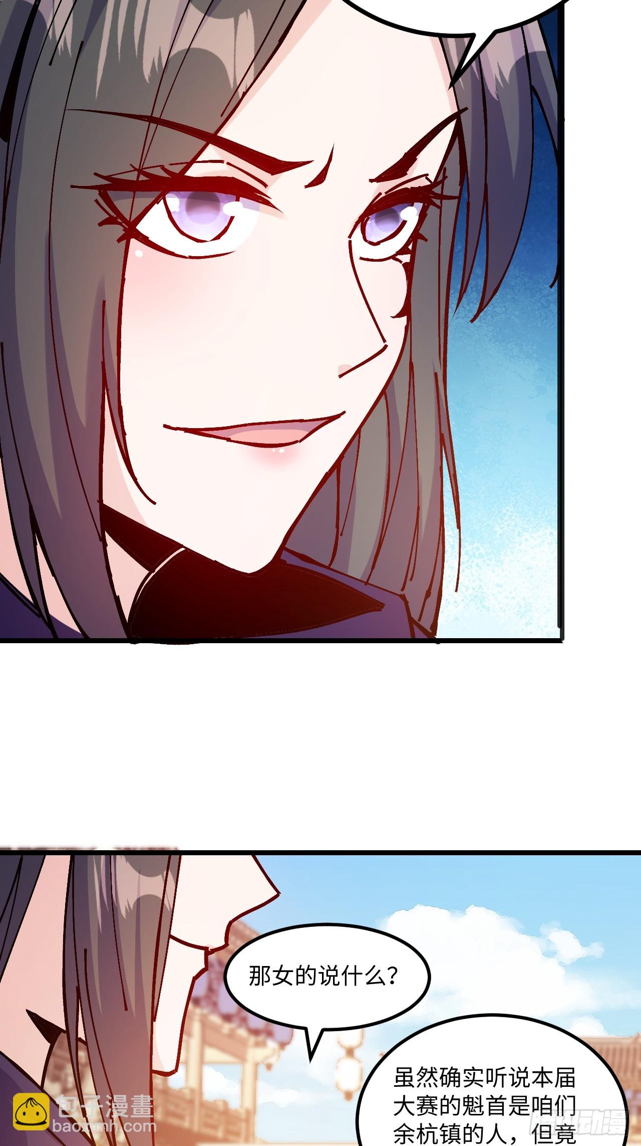 第24话(1/2)-第24话