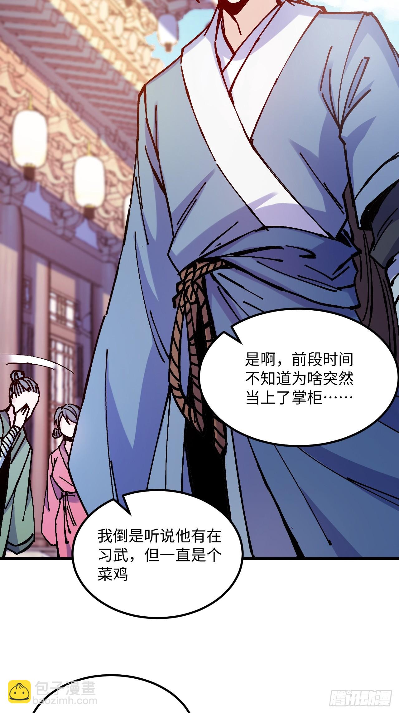 第24话(1/2)-第24话