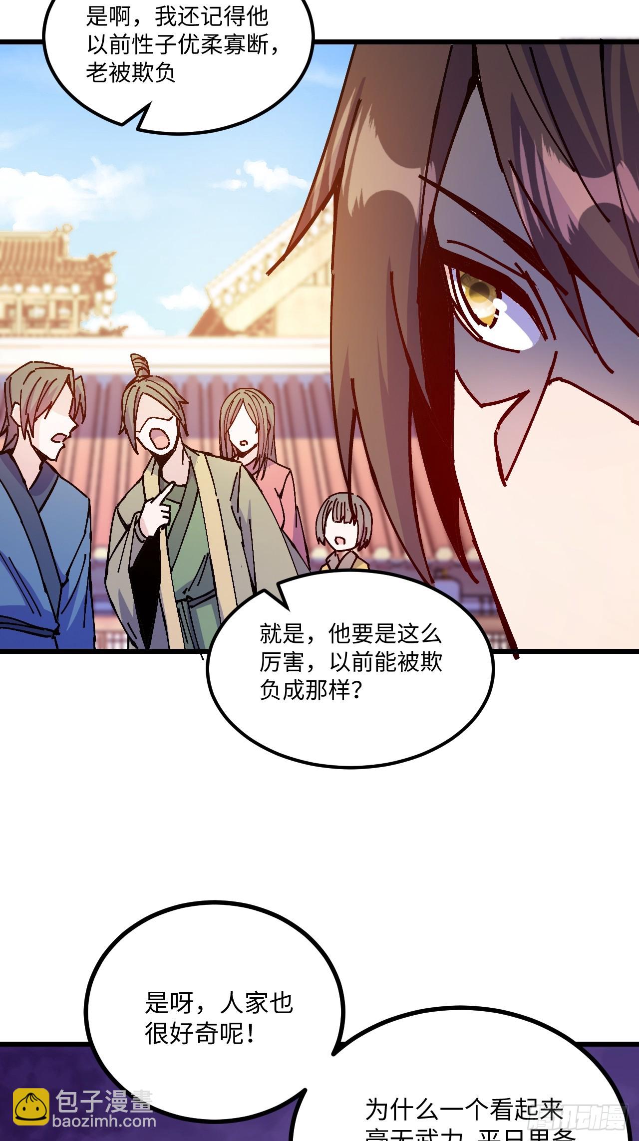 第24话(1/2)-第24话