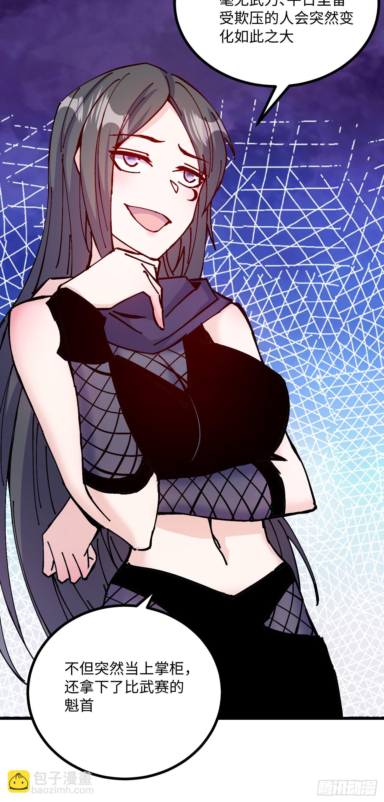 第24话(1/2)-第24话