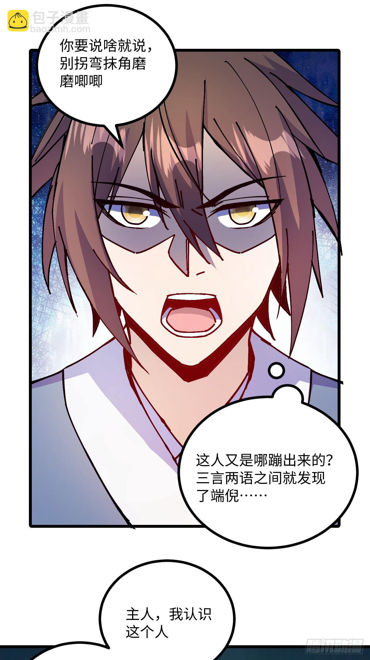 第24话(1/2)-第24话