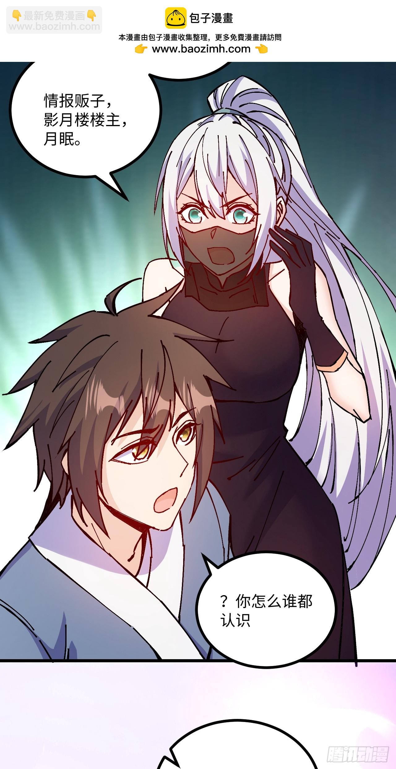 第24话(1/2)-第24话