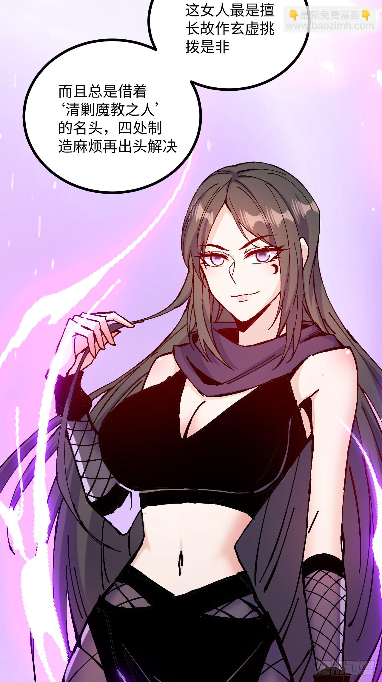 第24话(1/2)-第24话