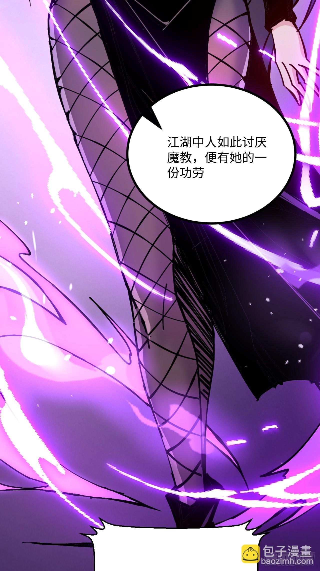 第24话(1/2)-第24话