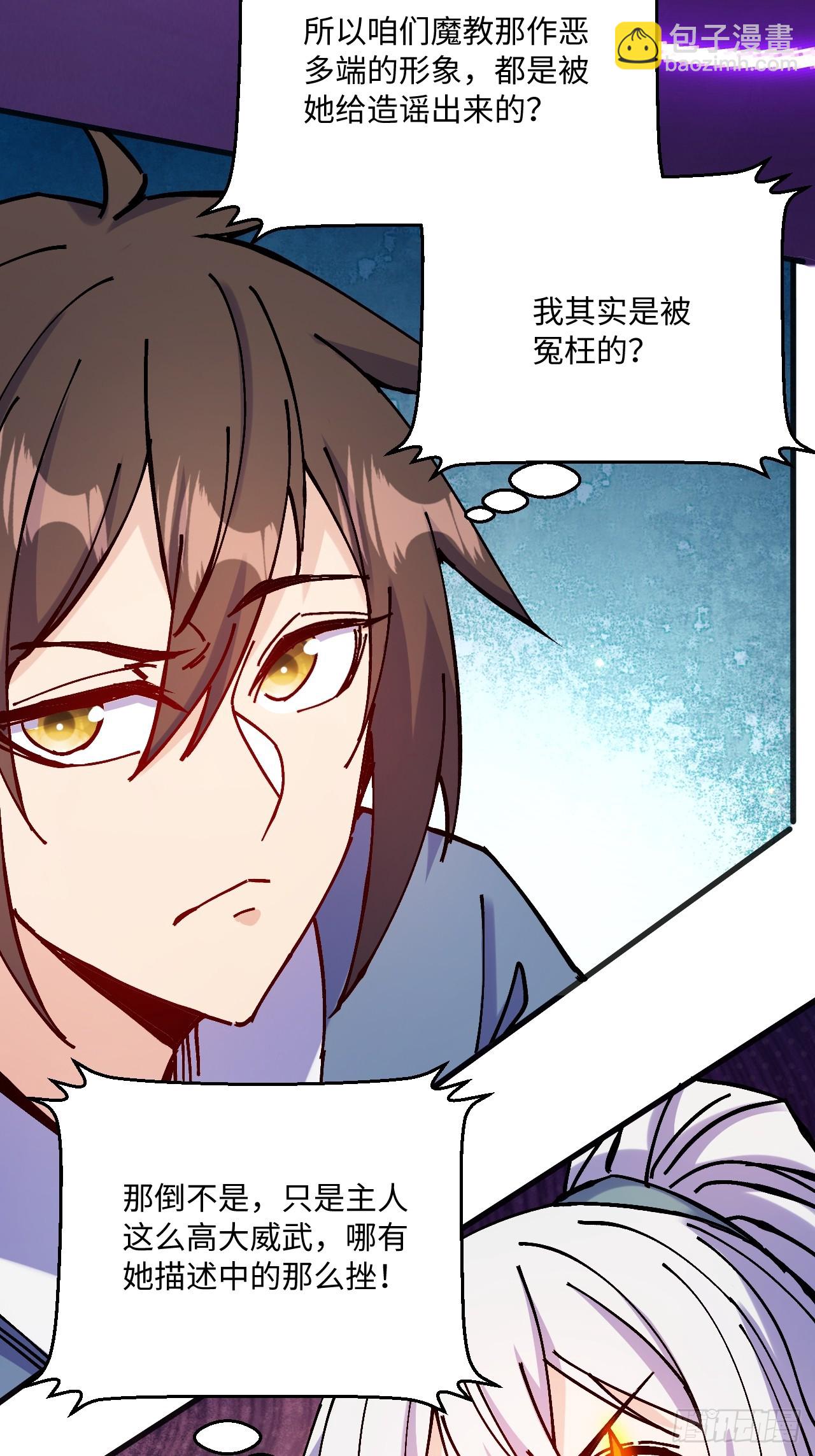 第24话(1/2)-第24话