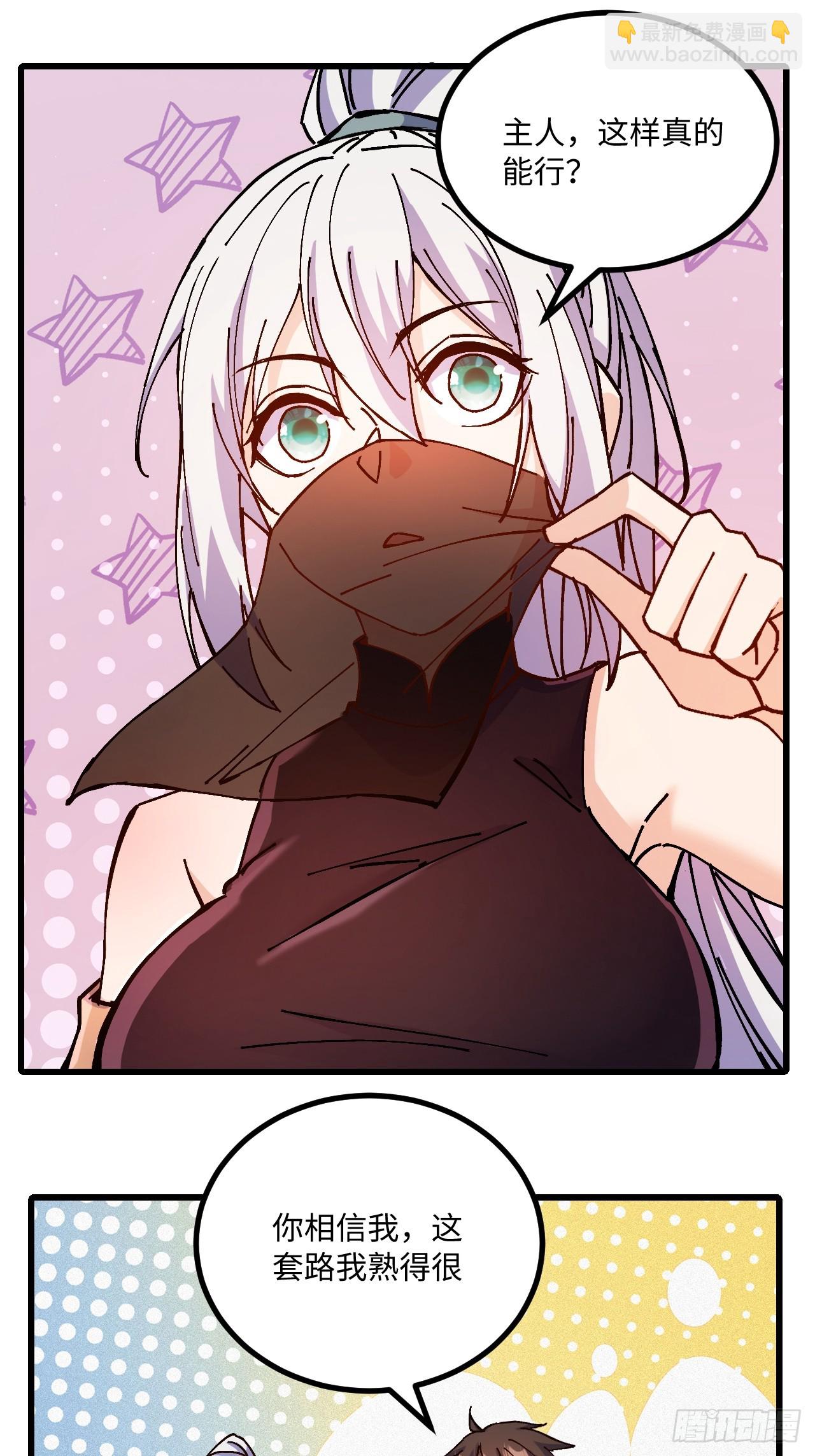 第24话(1/2)-第24话