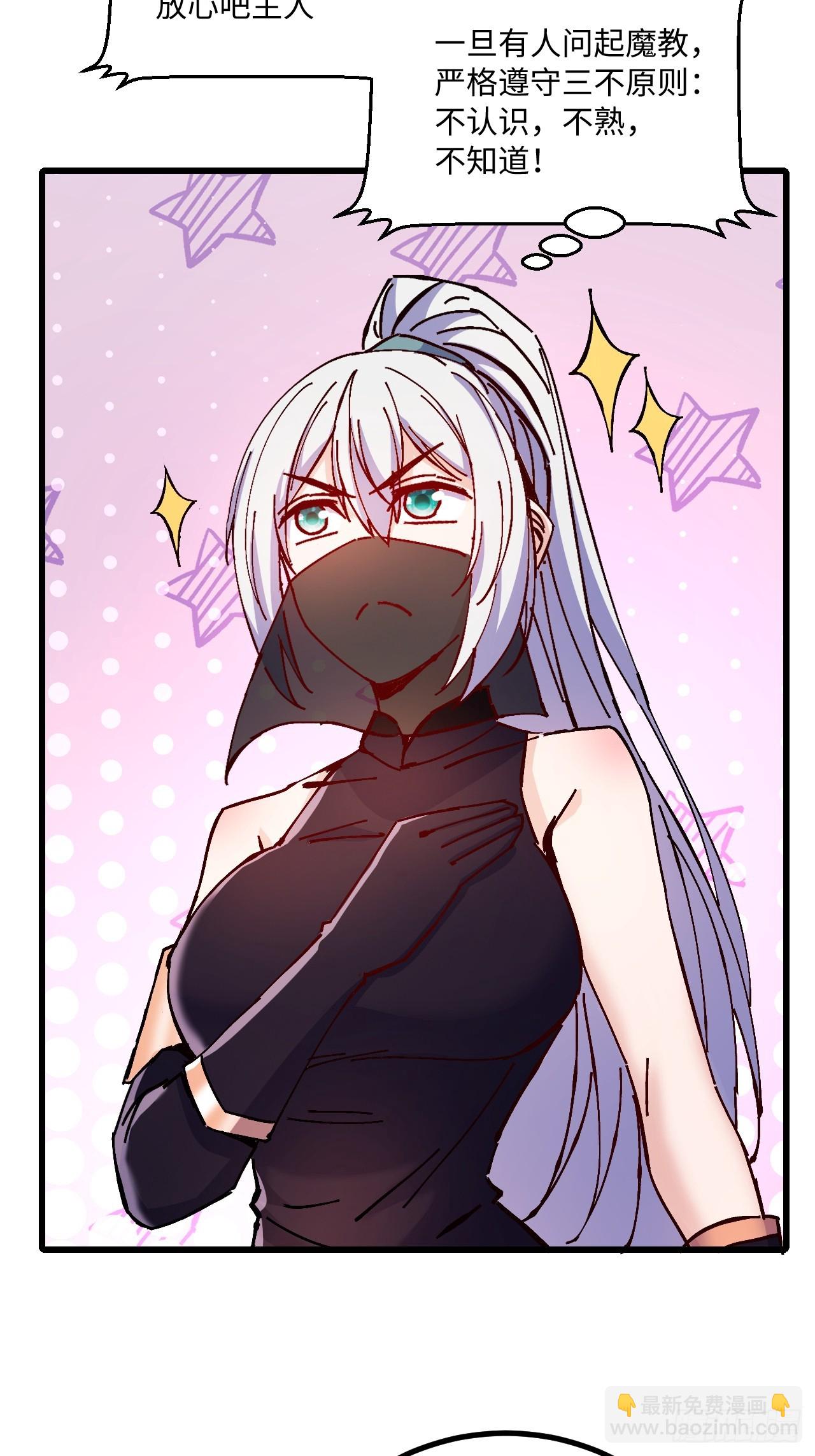 第24话(1/2)-第24话