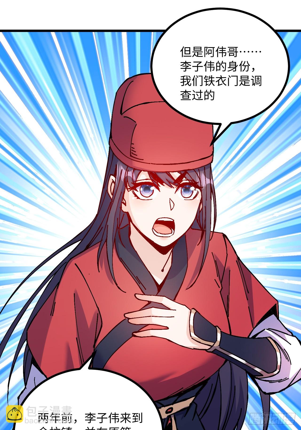 第24话(1/2)-第24话