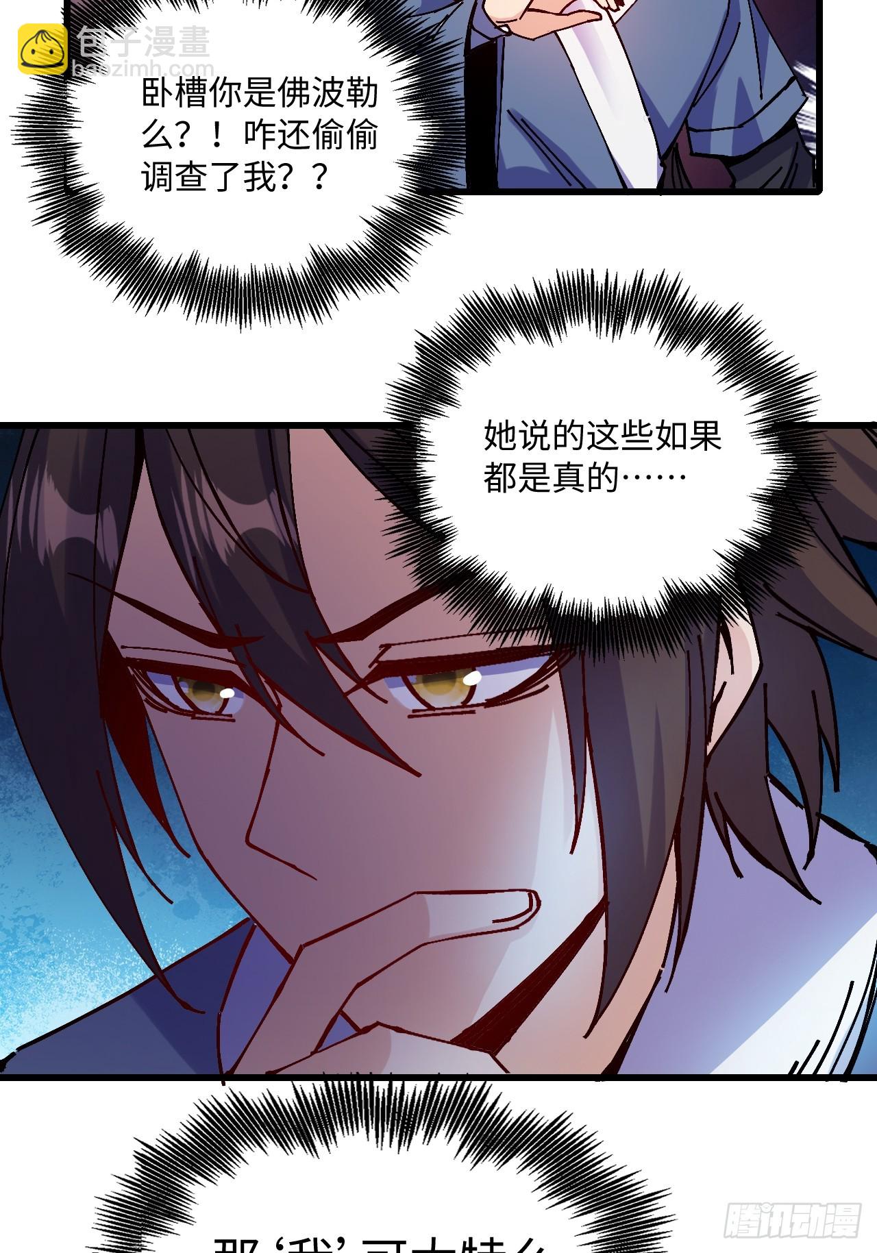 第24话(1/2)-第24话