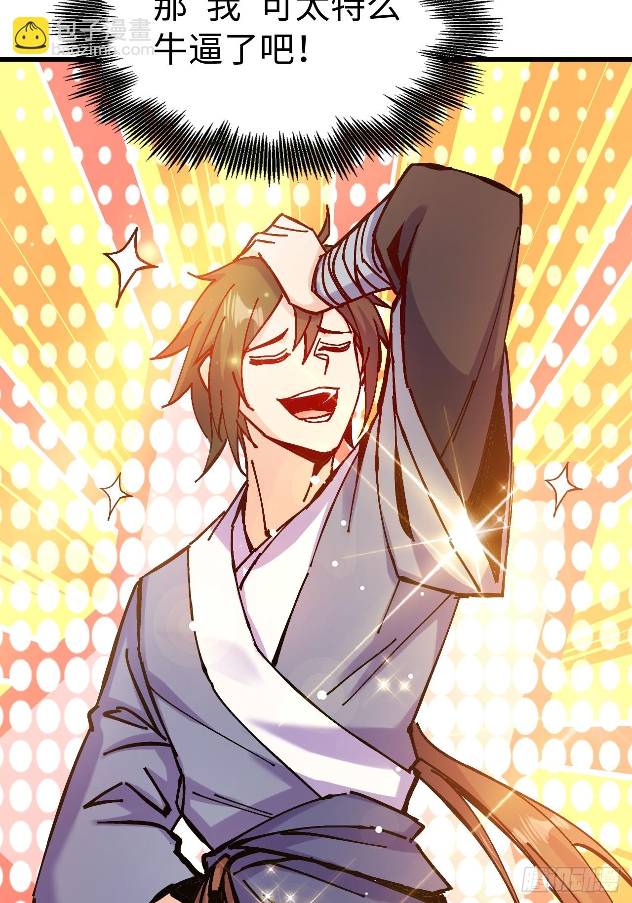 第24话(1/2)-第24话