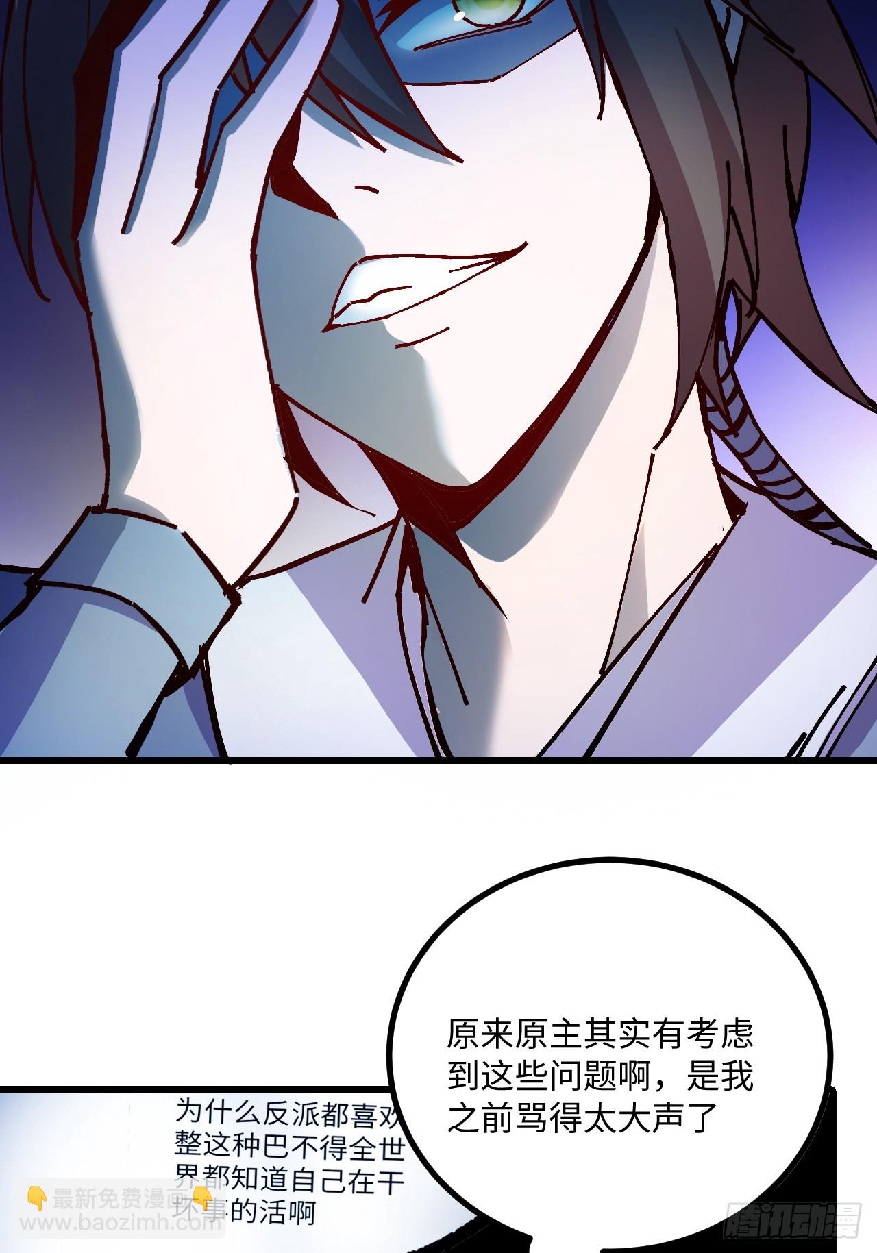 第24话(1/2)-第24话