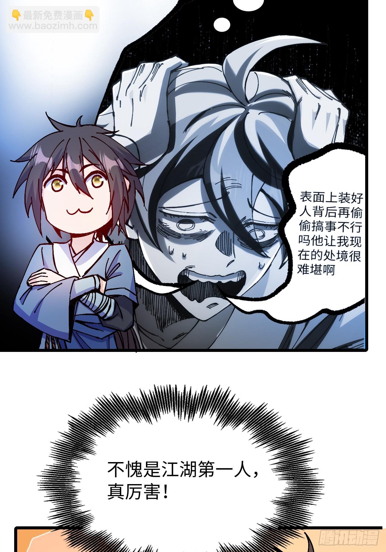 第24话(1/2)-第24话