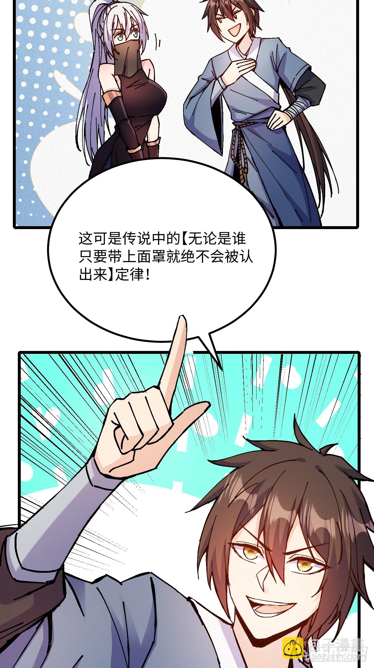 第24话(1/2)-第24话