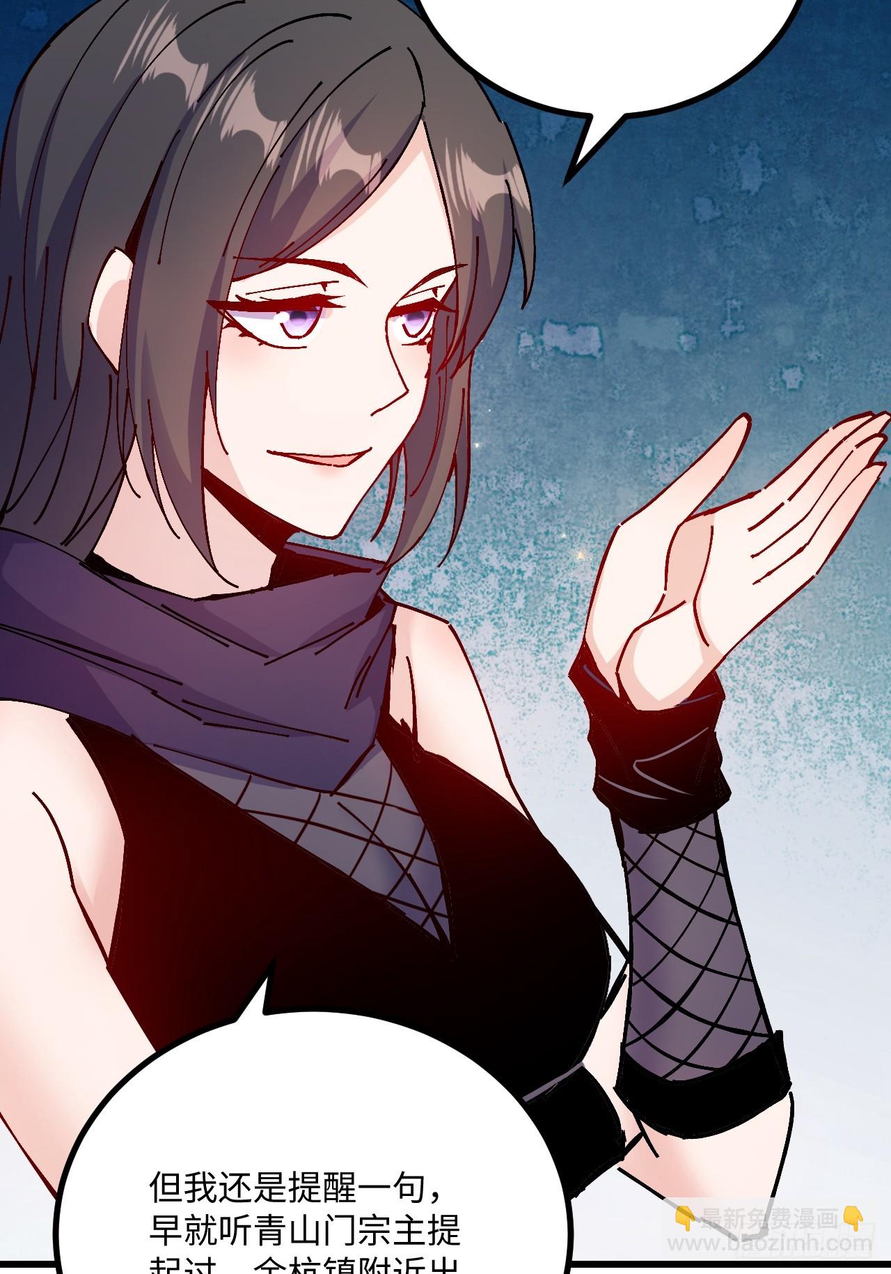 第24话(1/2)-第24话