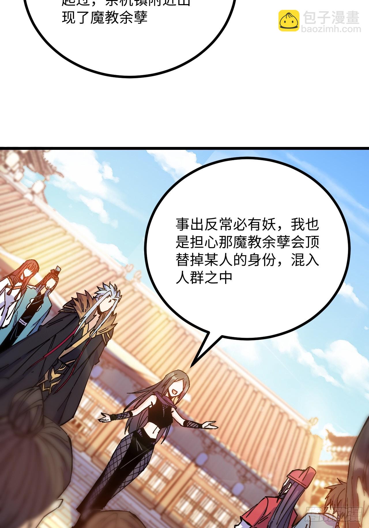 第24话(1/2)-第24话