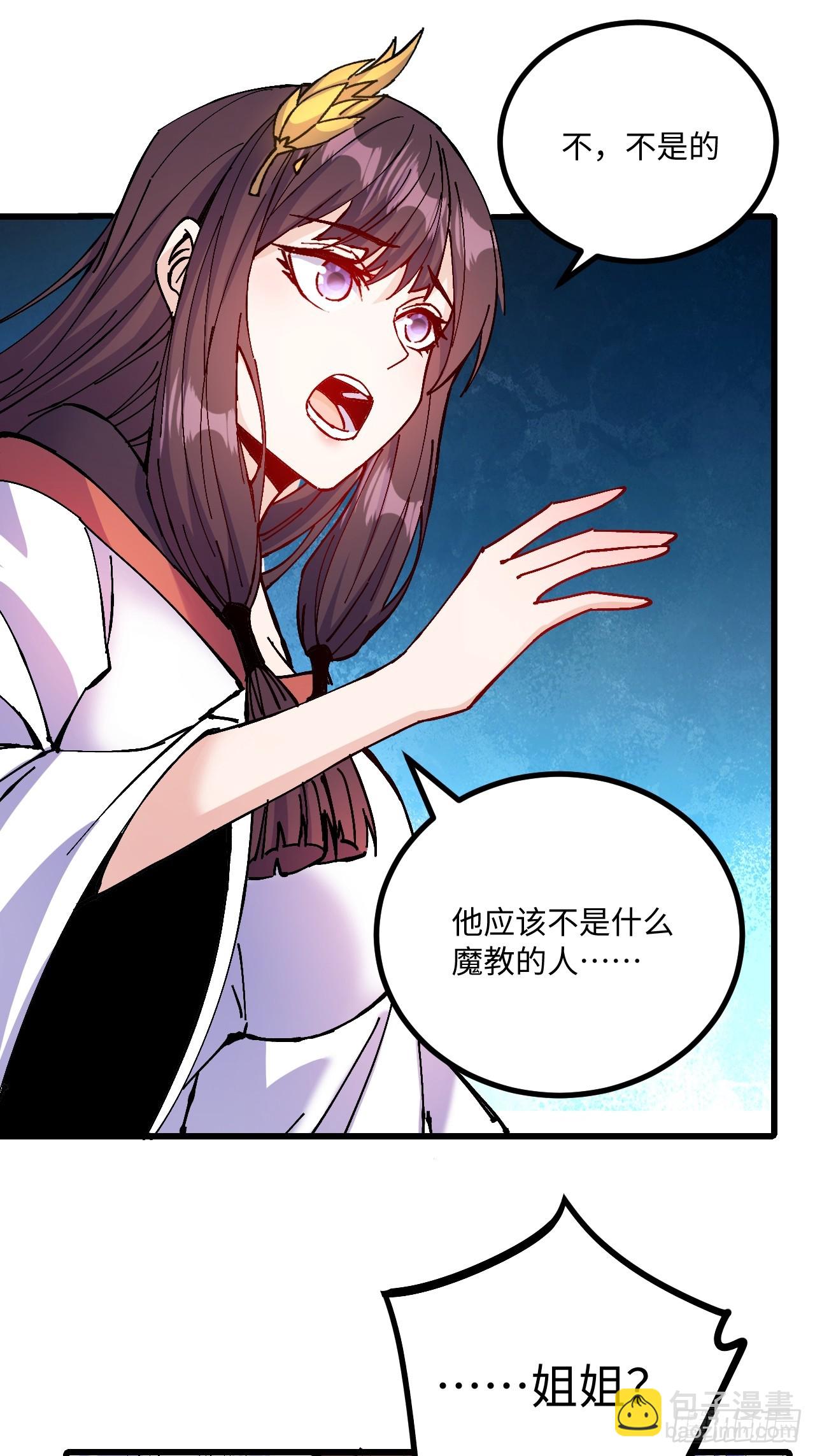 第24话(1/2)-第24话