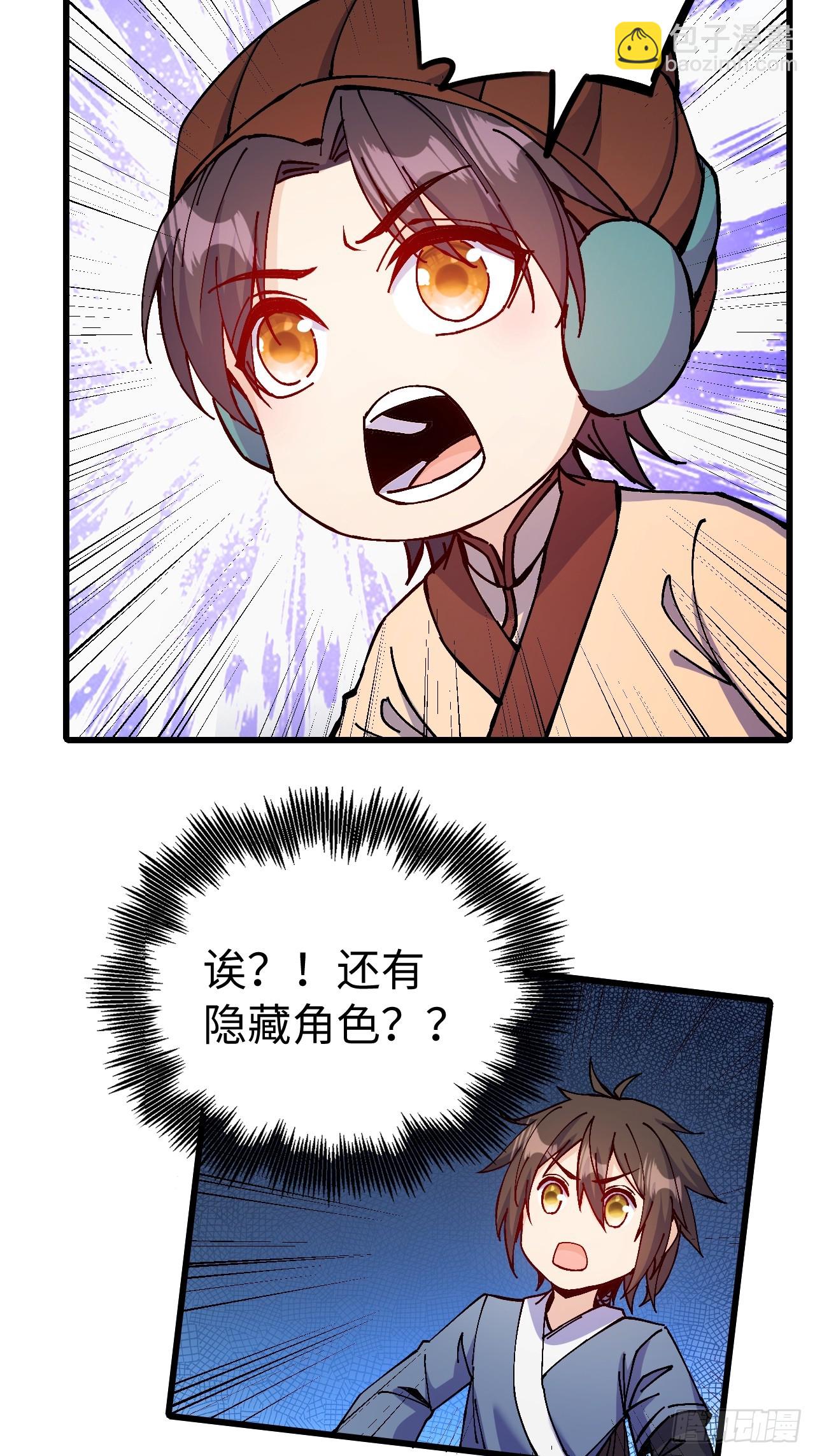 第24话(1/2)-第24话