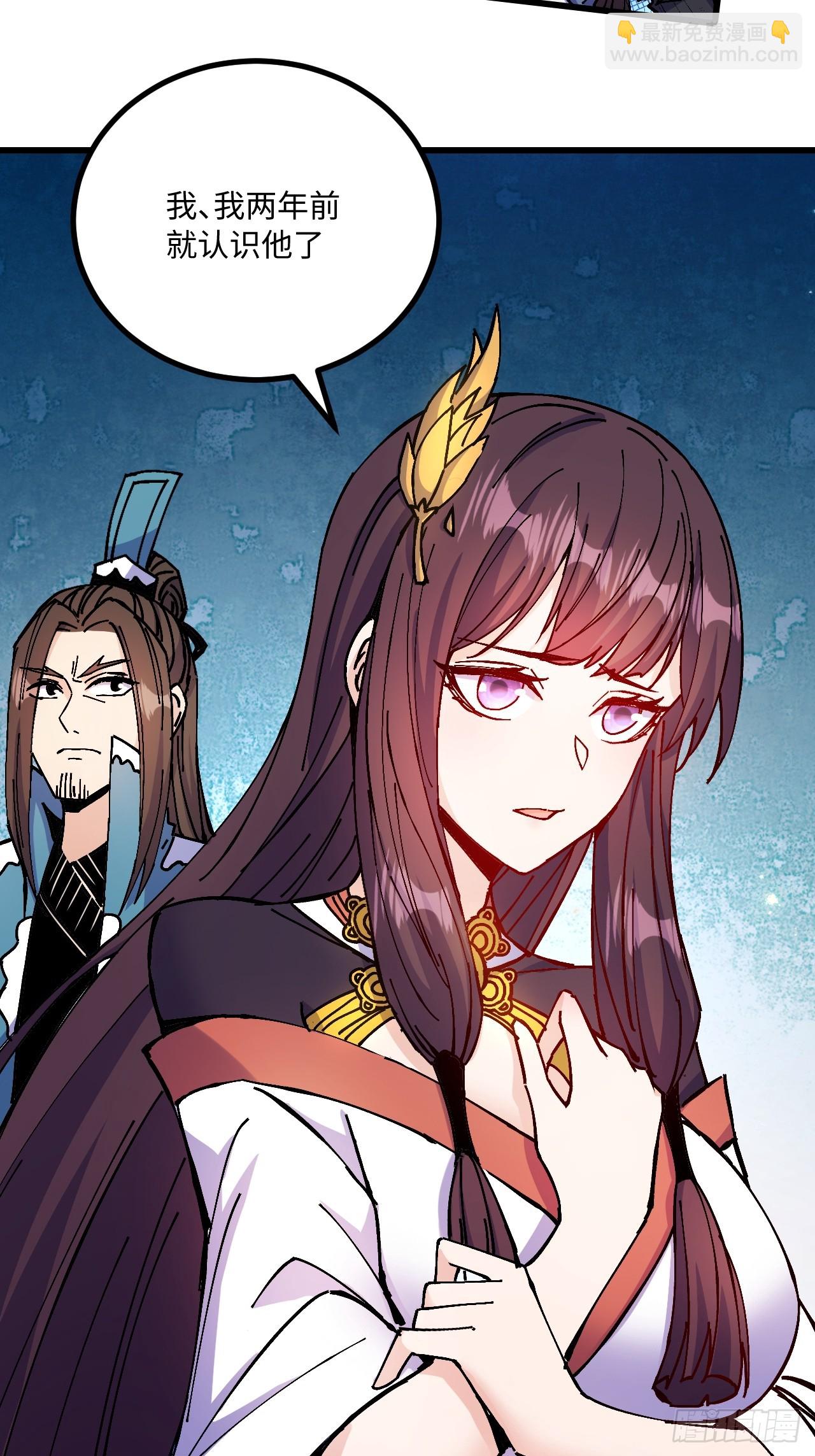 第24话(1/2)-第24话