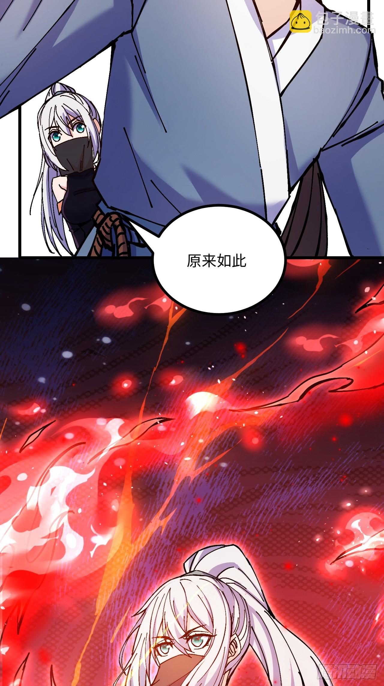 第24话(1/2)-第24话