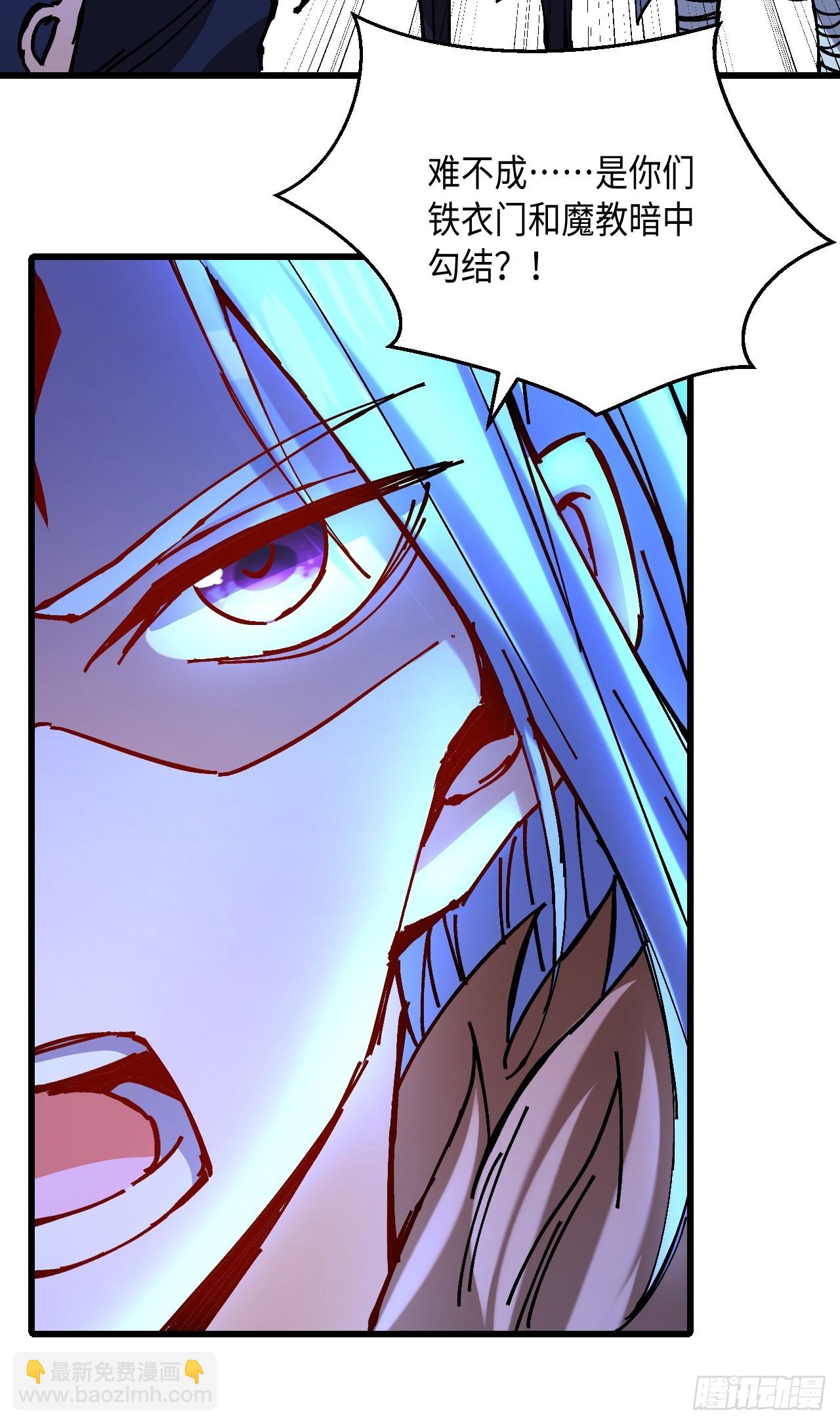 第26话(1/2)-第26话