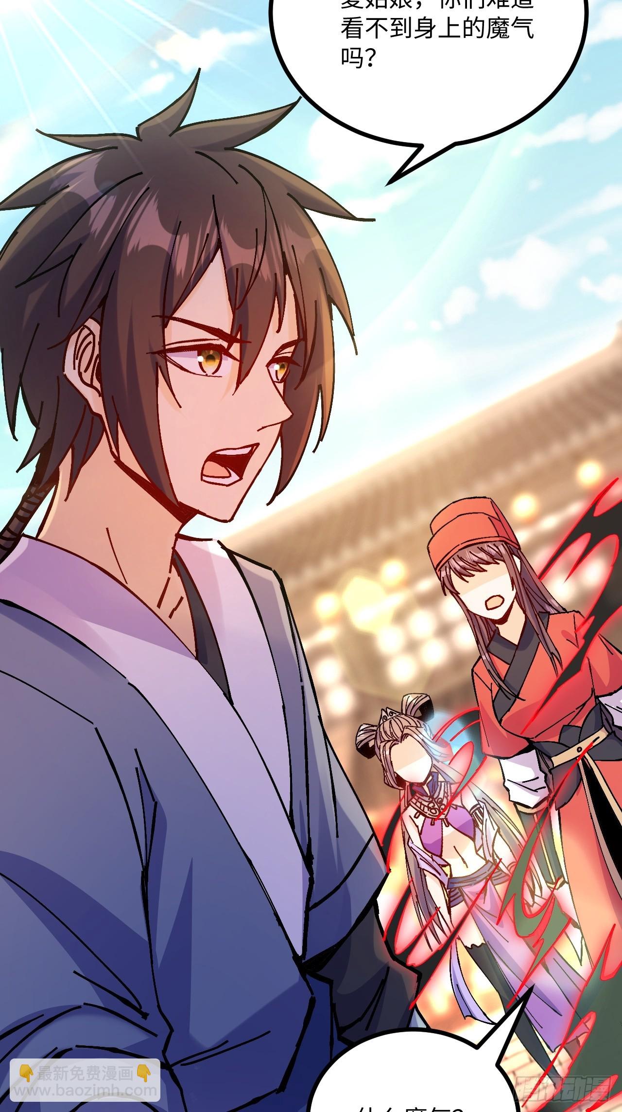 第26话(1/2)-第26话