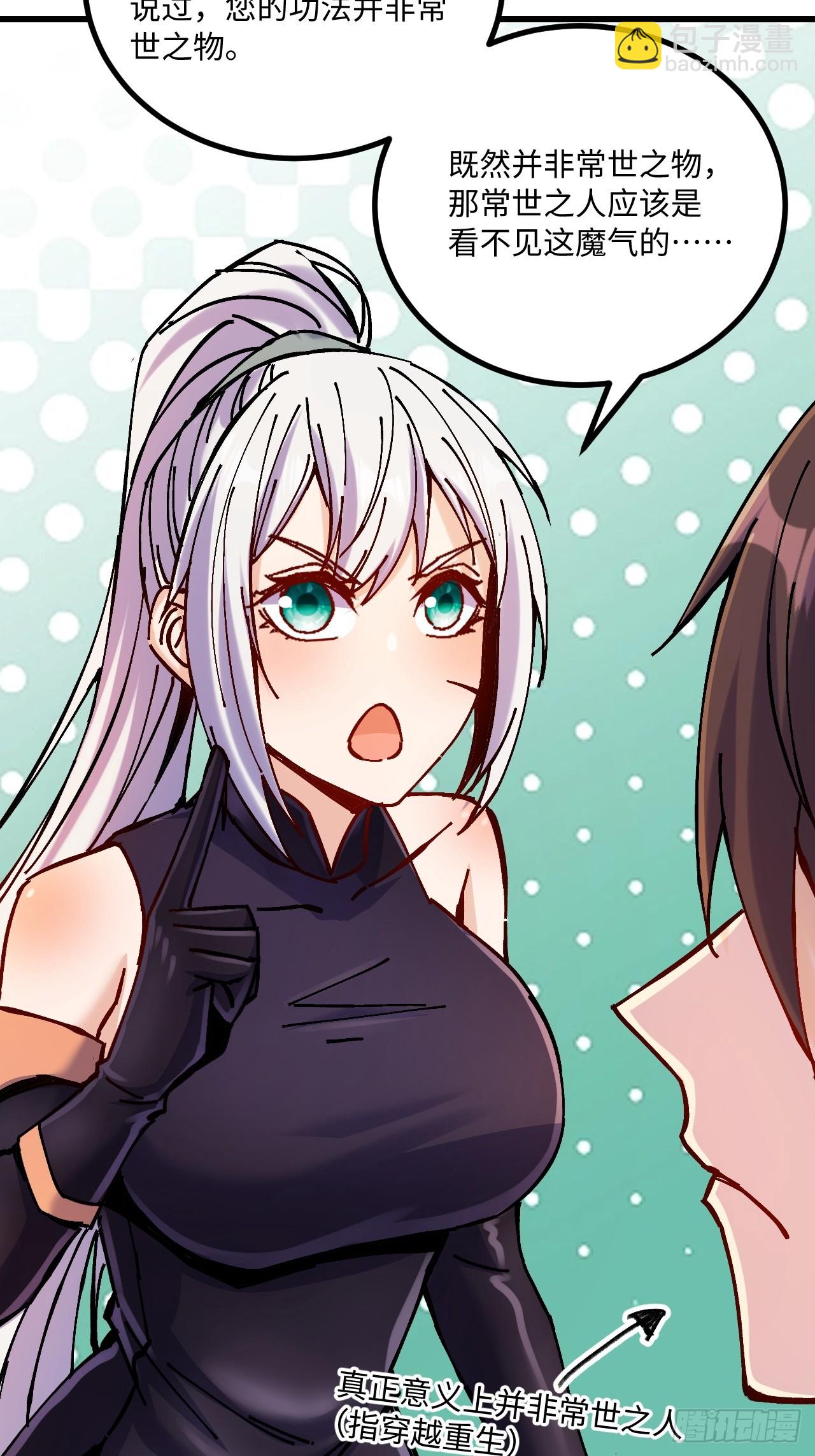 第26话(1/2)-第26话