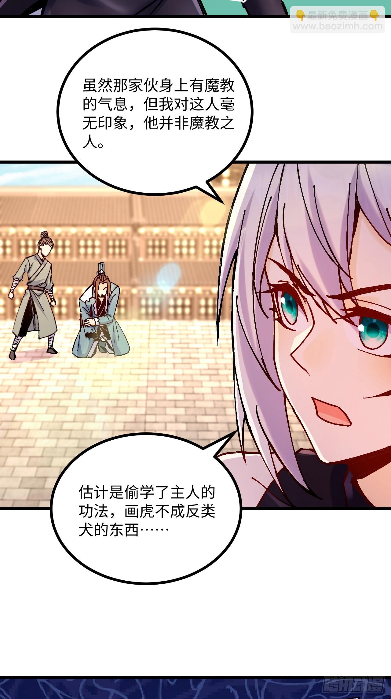 第26话(1/2)-第26话