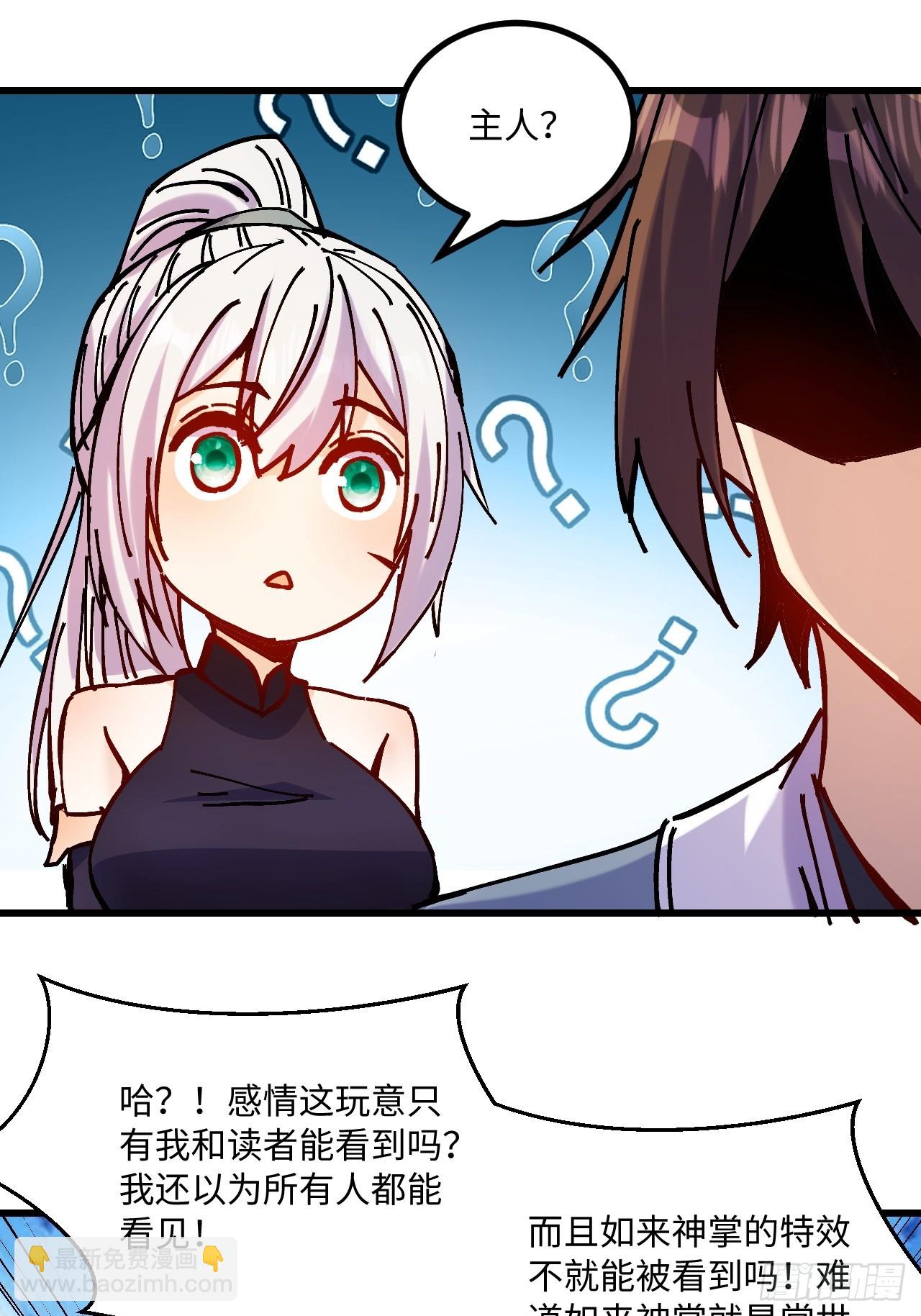 第26话(1/2)-第26话