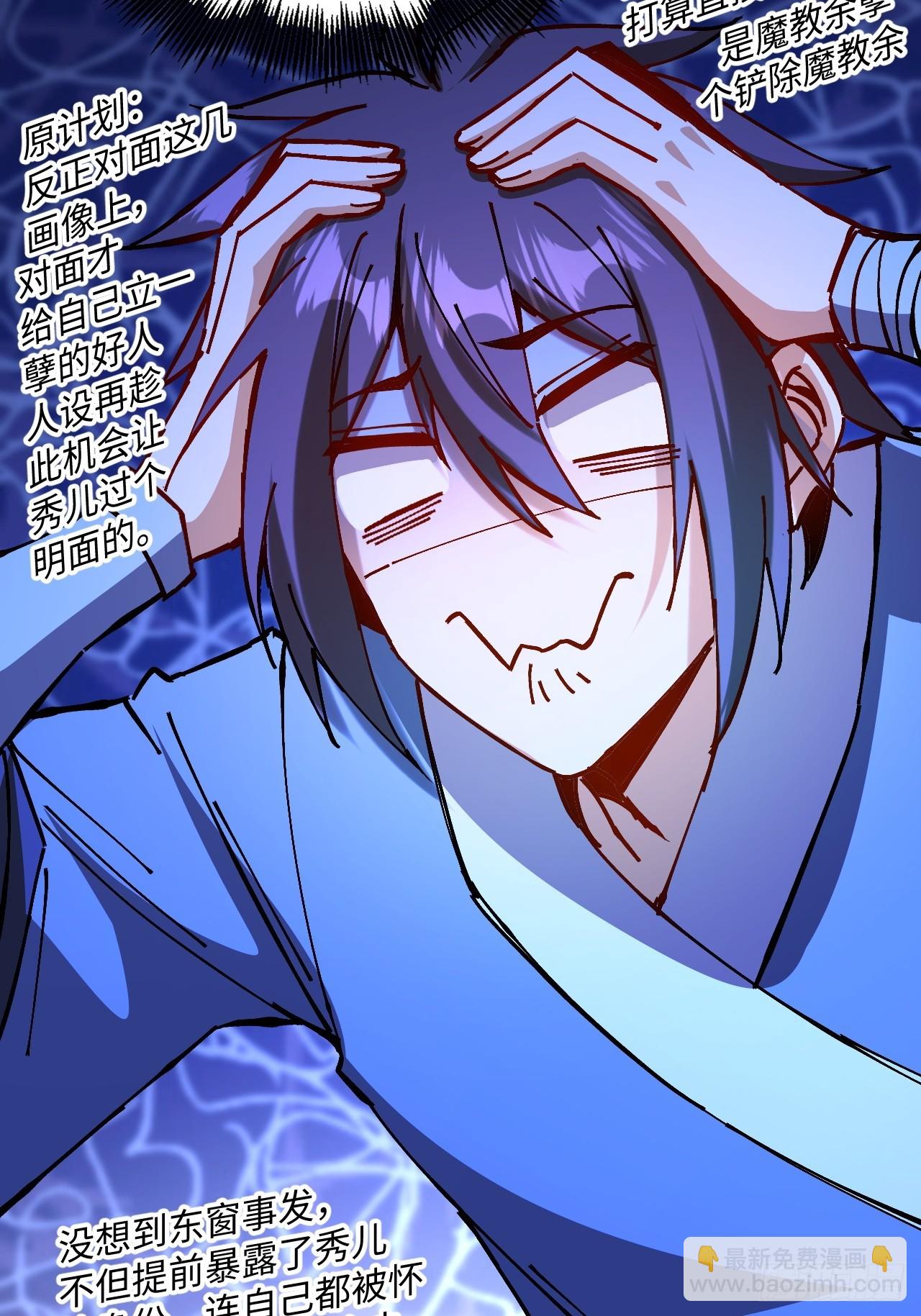 第26话(1/2)-第26话