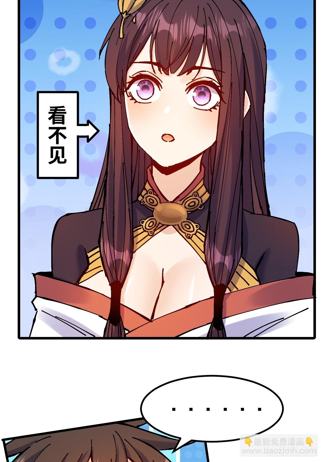 第26话(1/2)-第26话